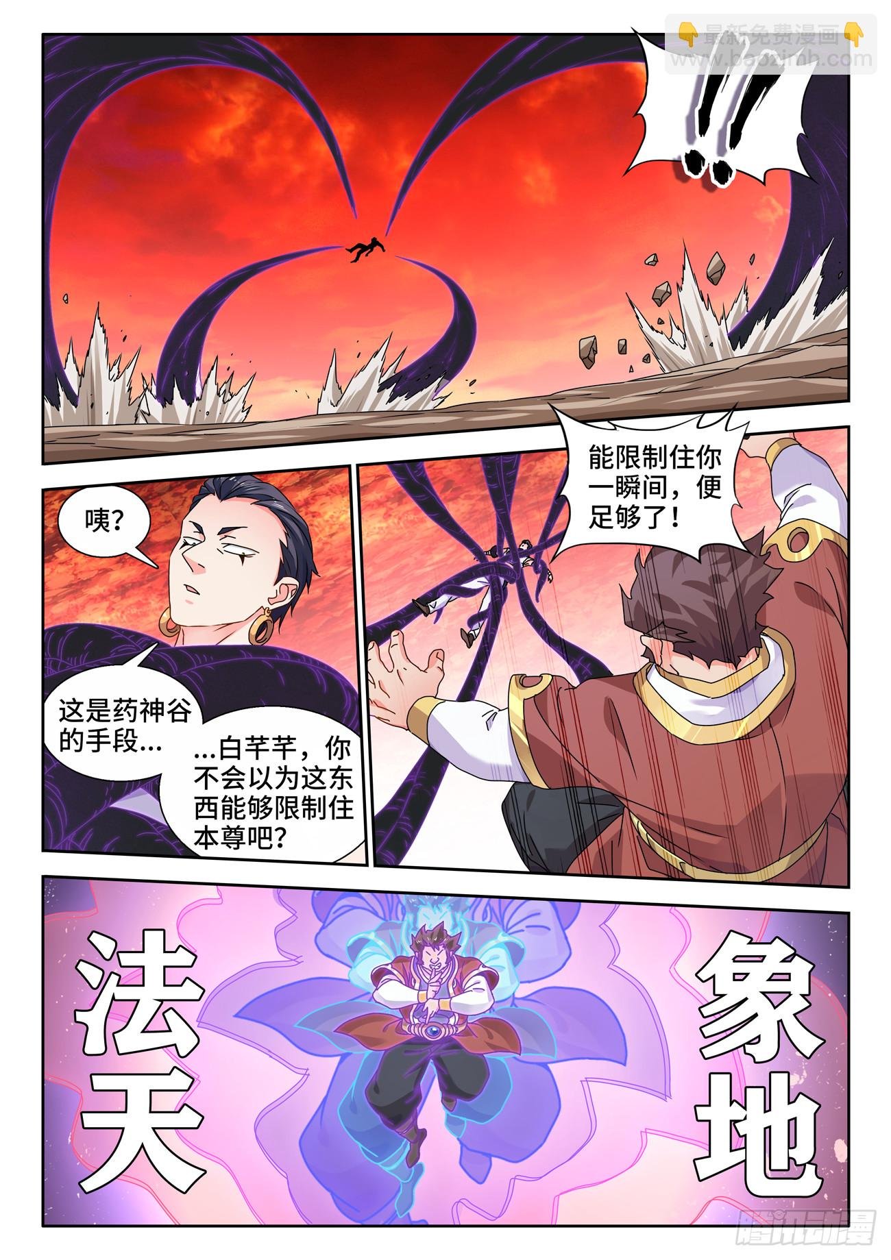 745、唯一的太阳