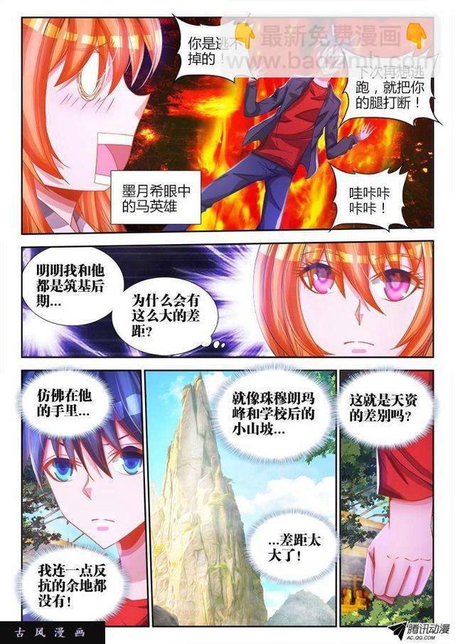 77、储物袋
