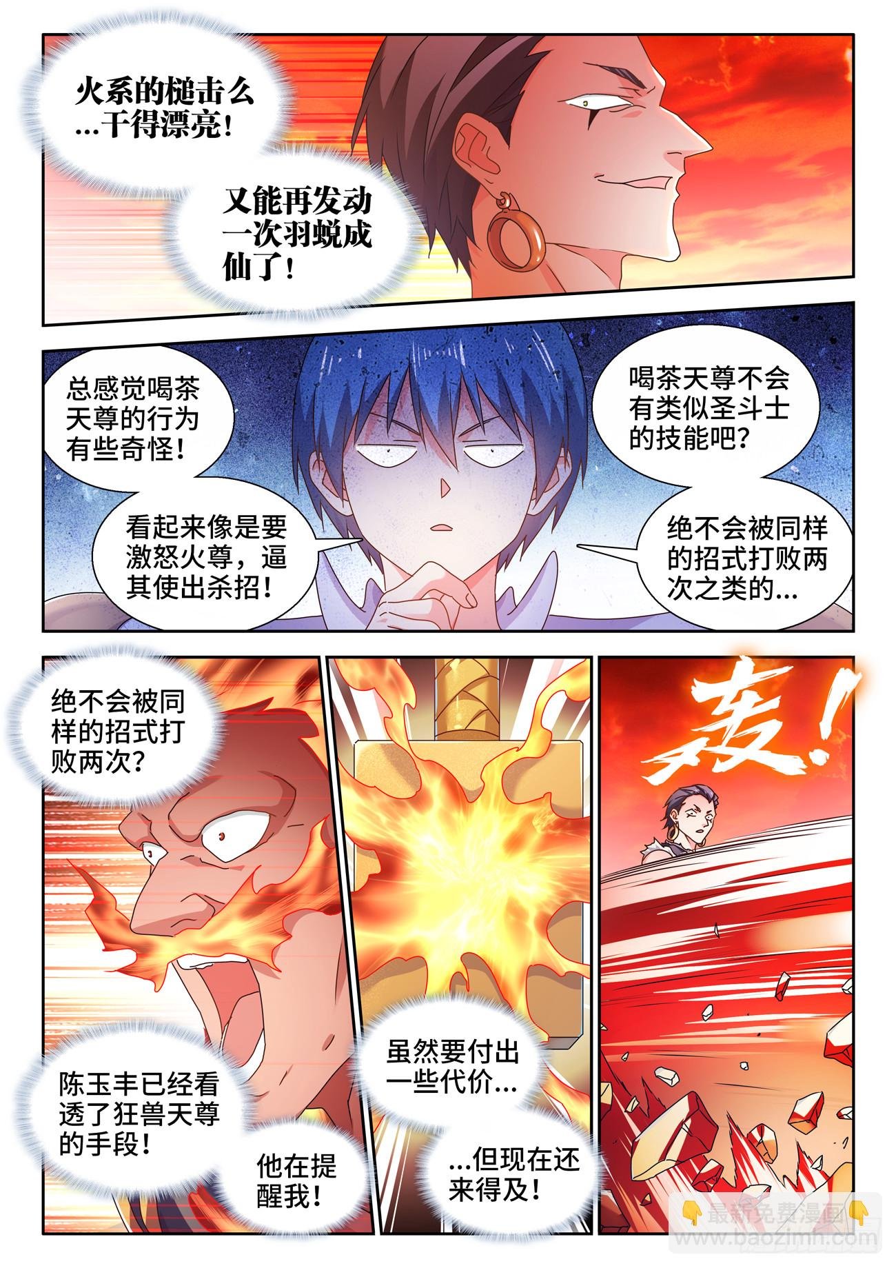 747、愈战愈强