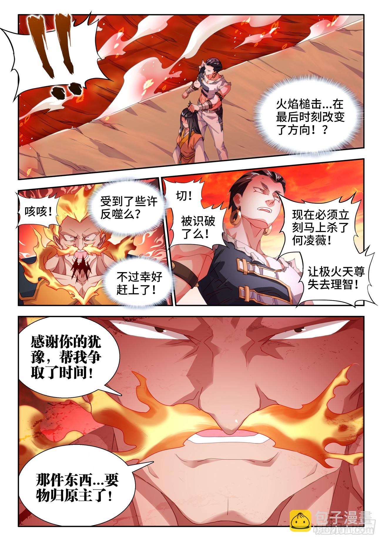 747、愈战愈强