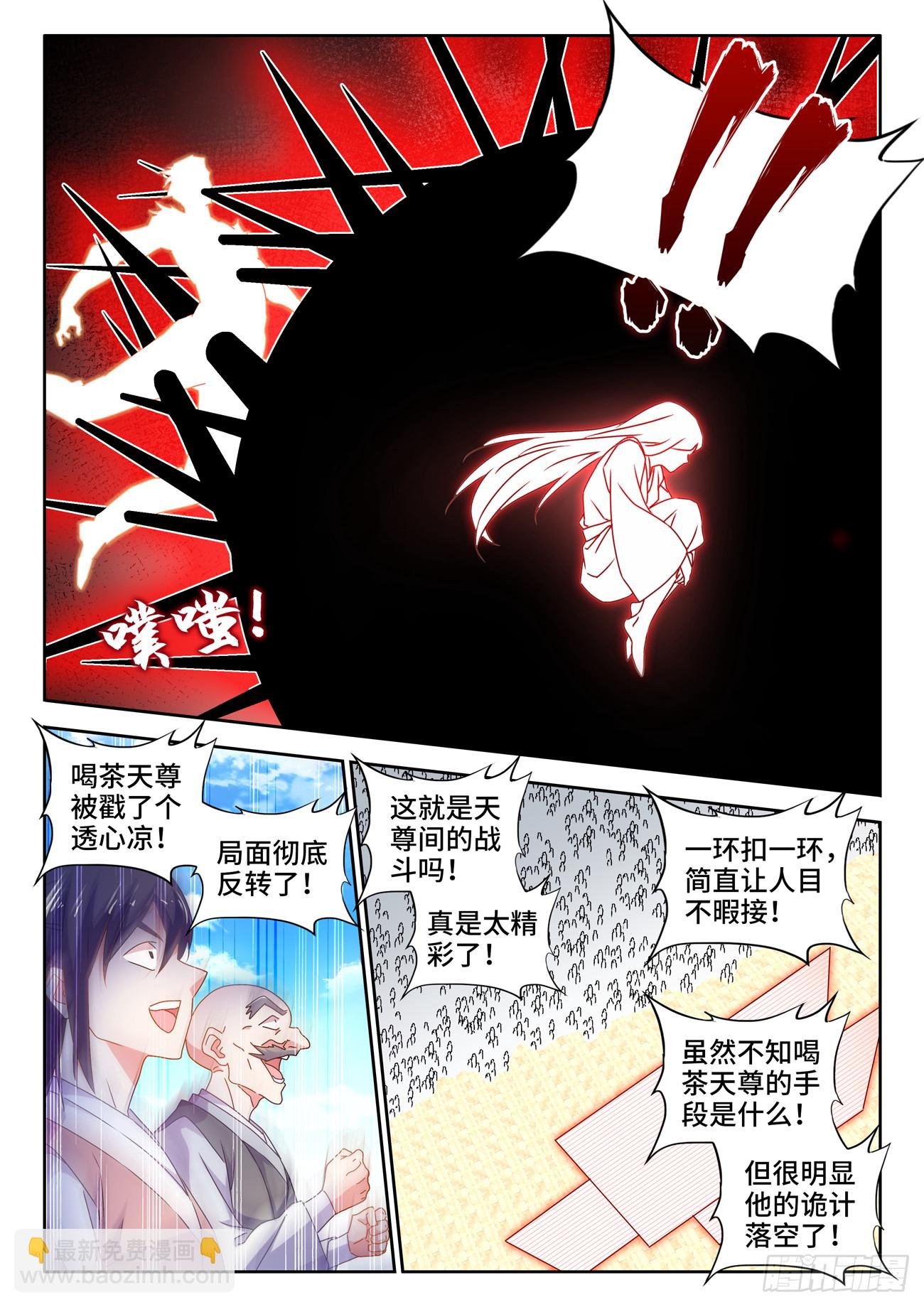 747、愈战愈强