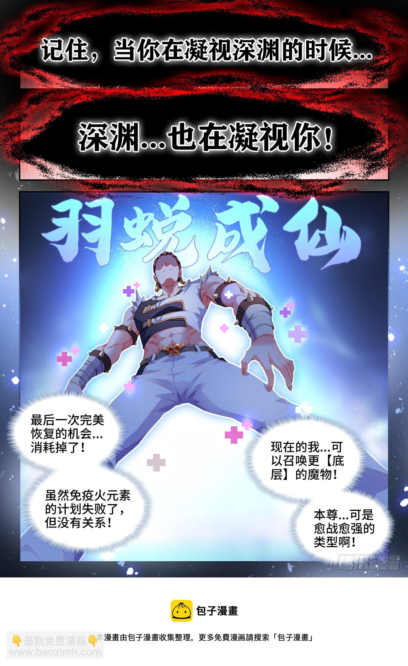747、愈战愈强