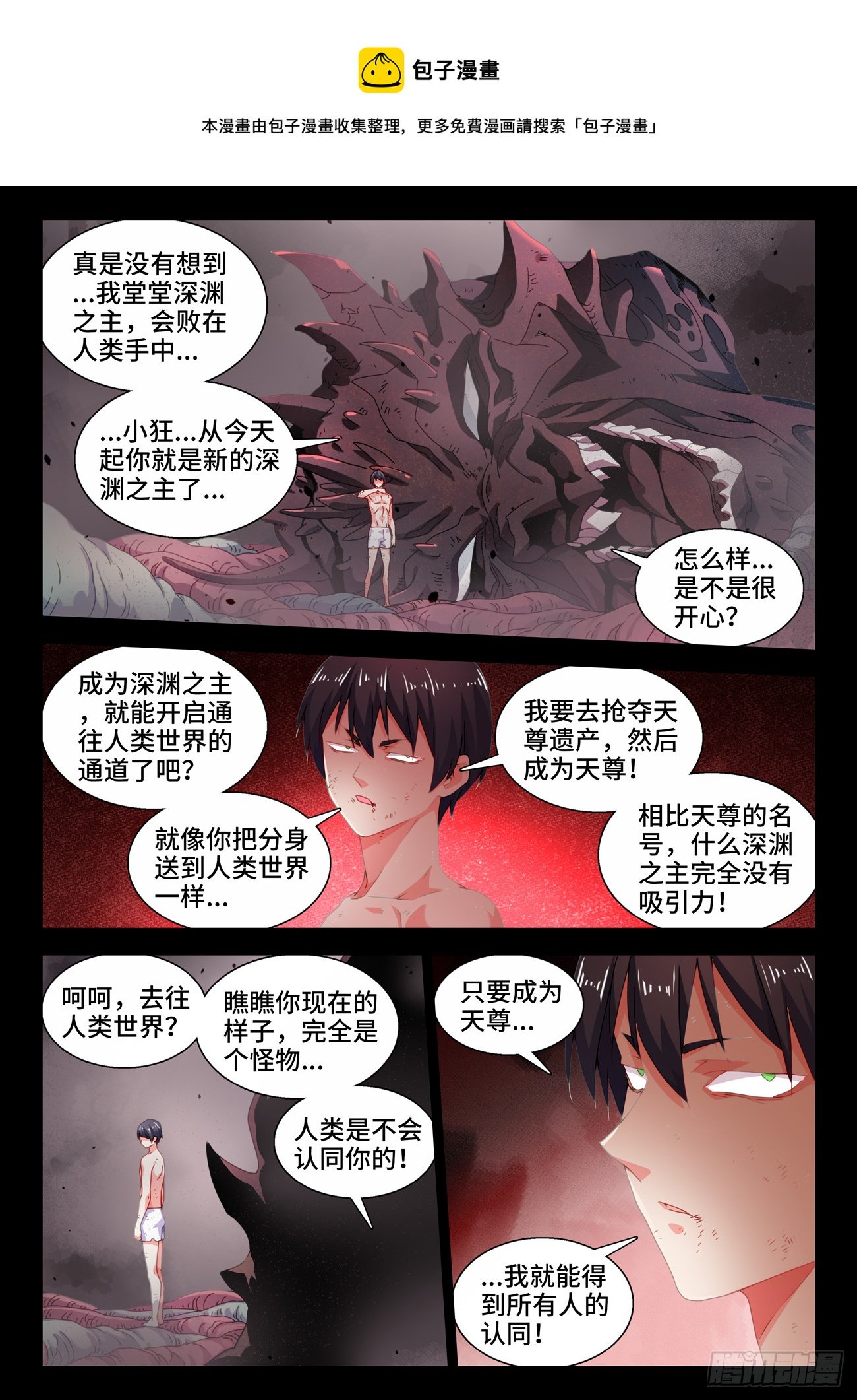 749、血液