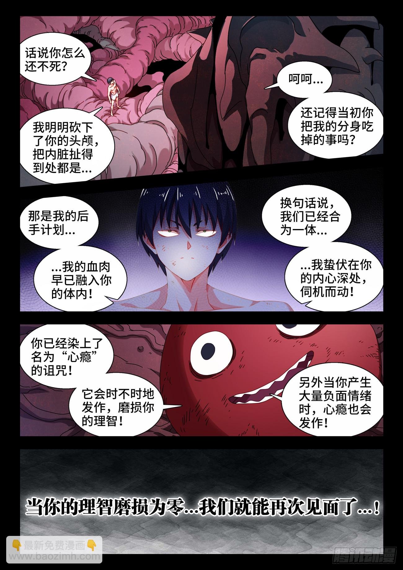 749、血液