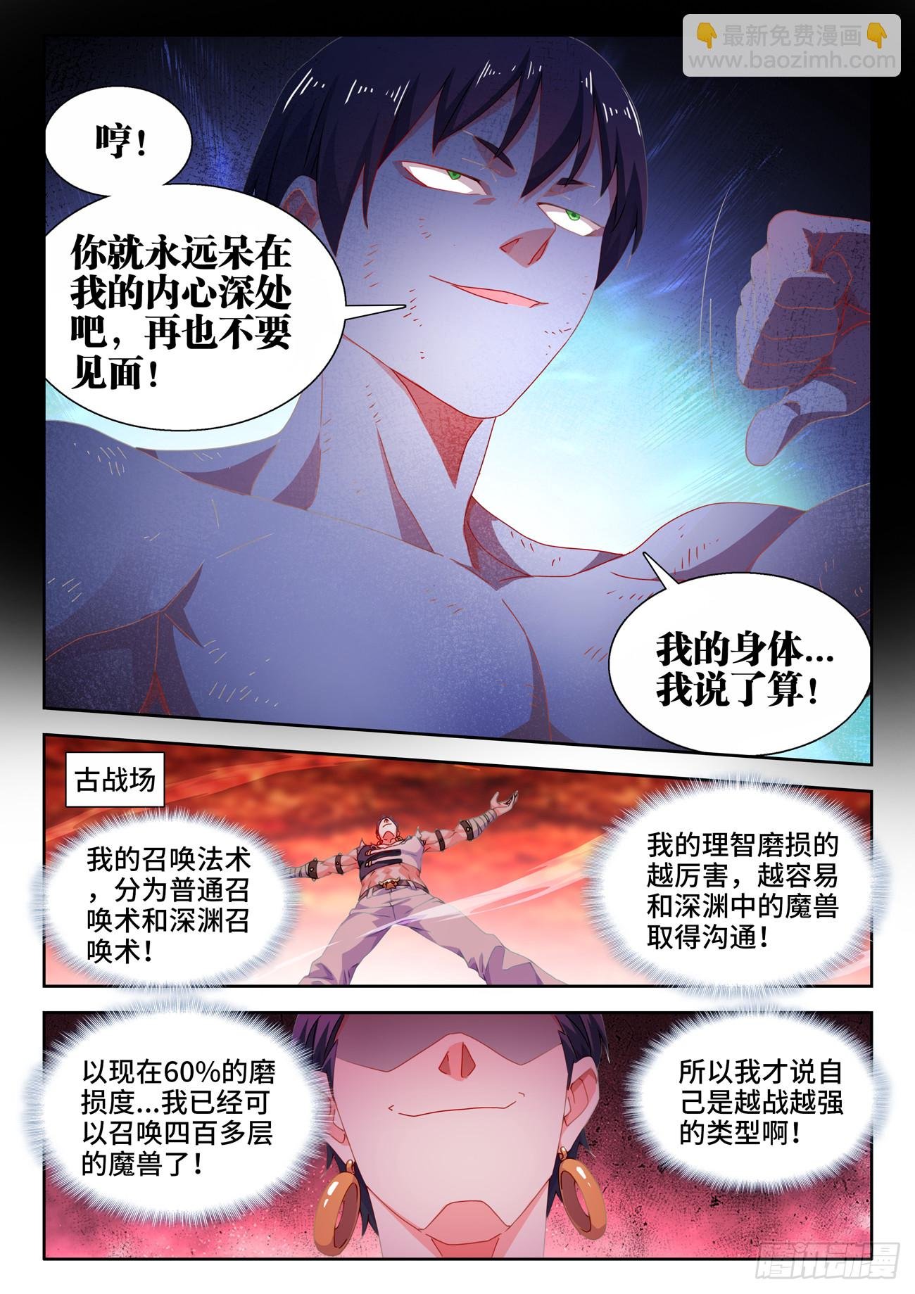 749、血液