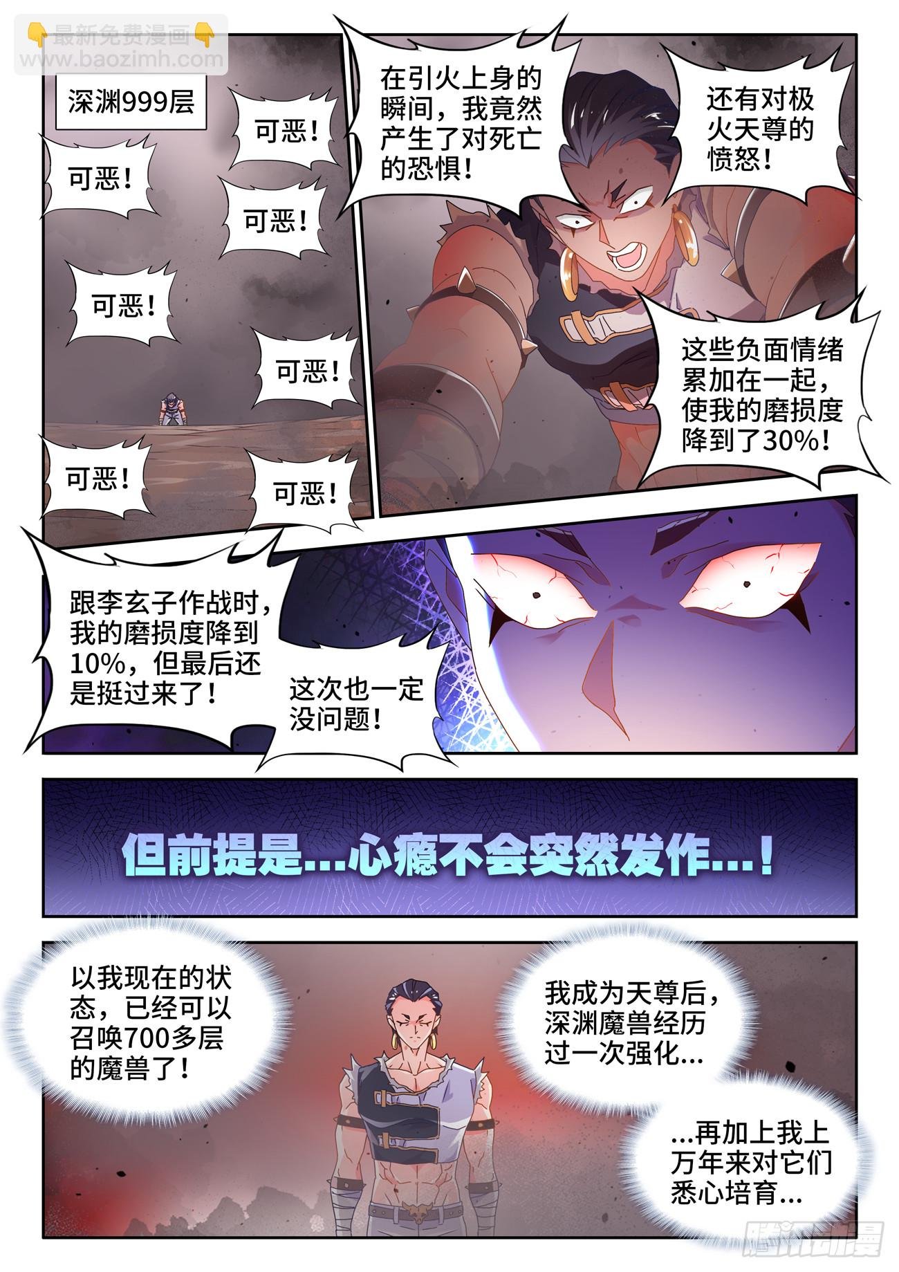 750、心瘾