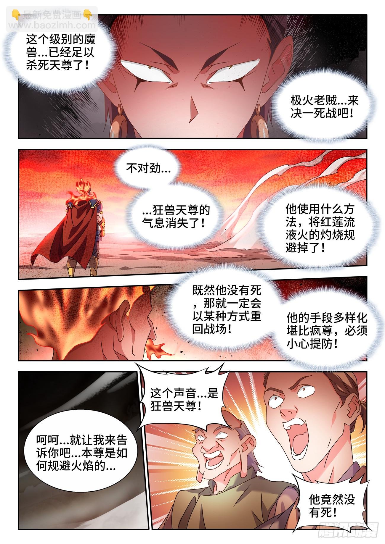 750、心瘾