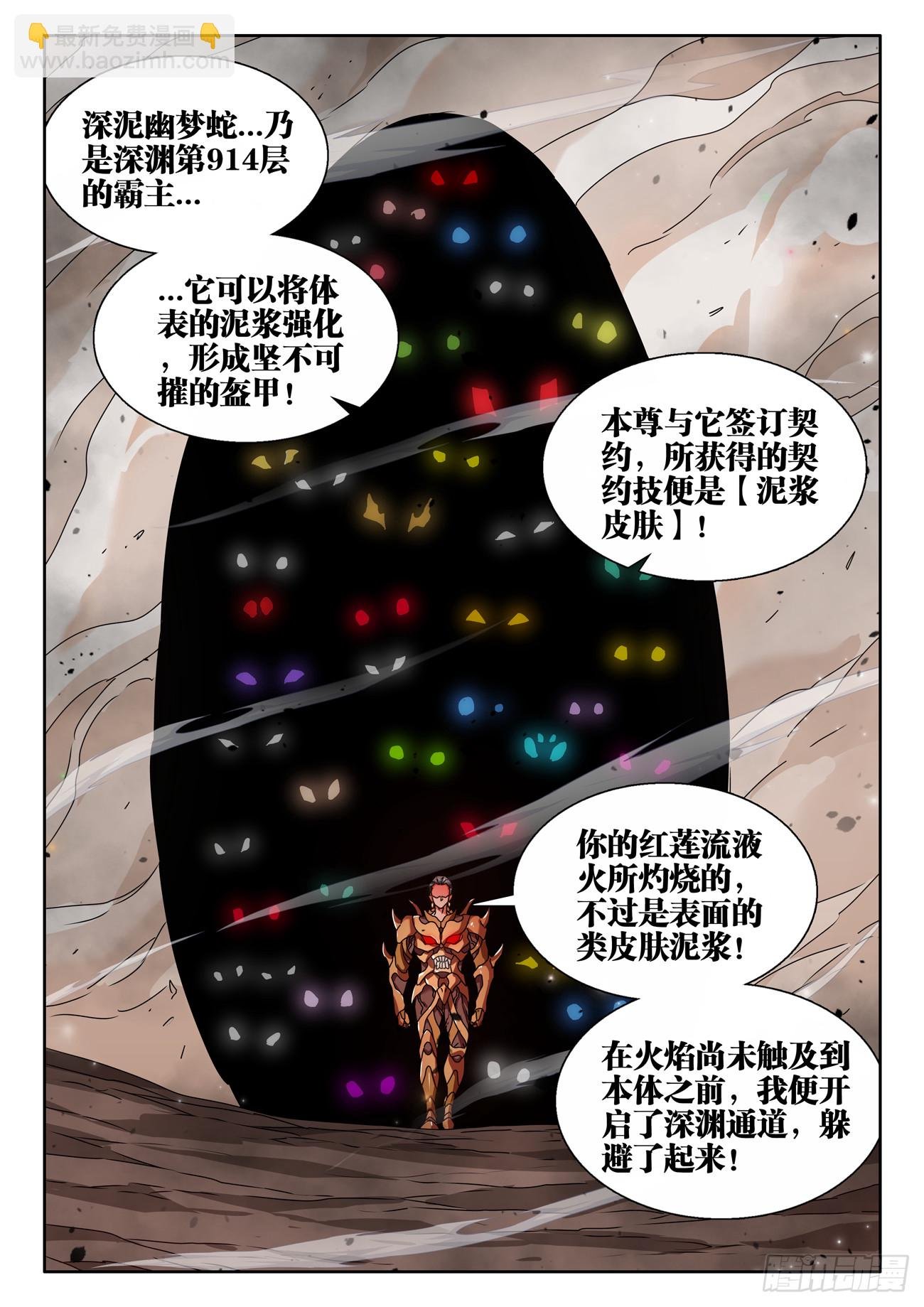 750、心瘾