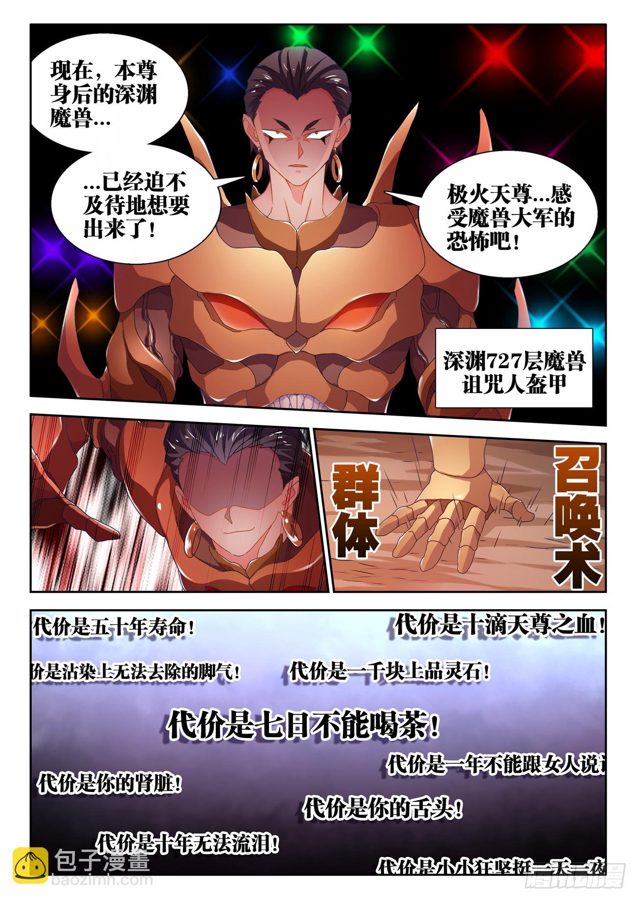 750、心瘾
