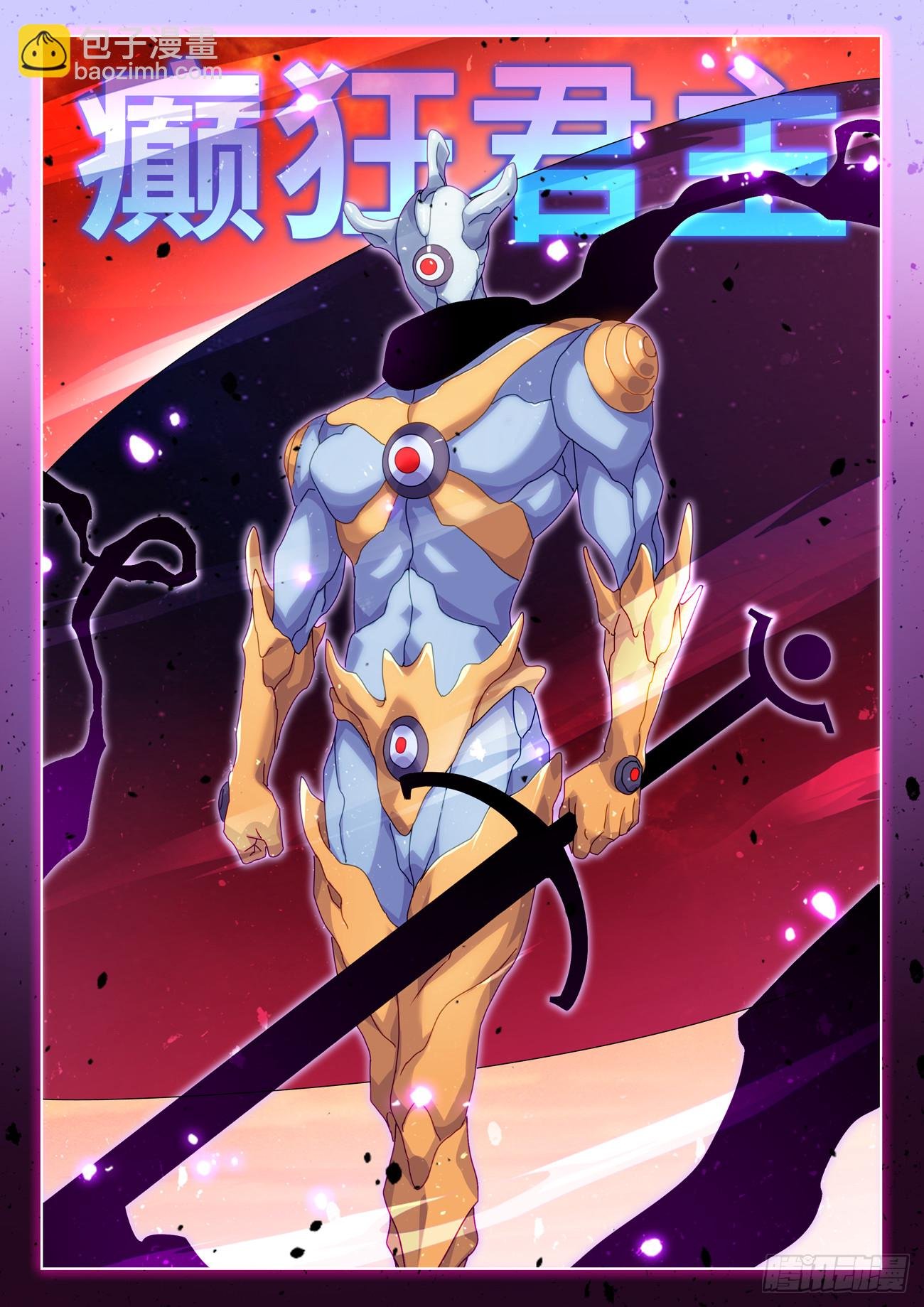 751、疯狂的尽头