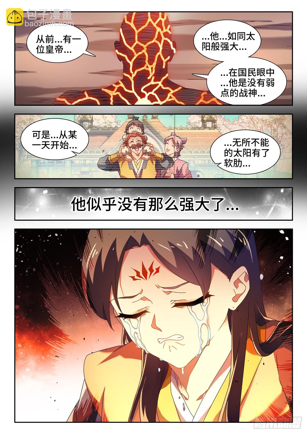 753、温暖