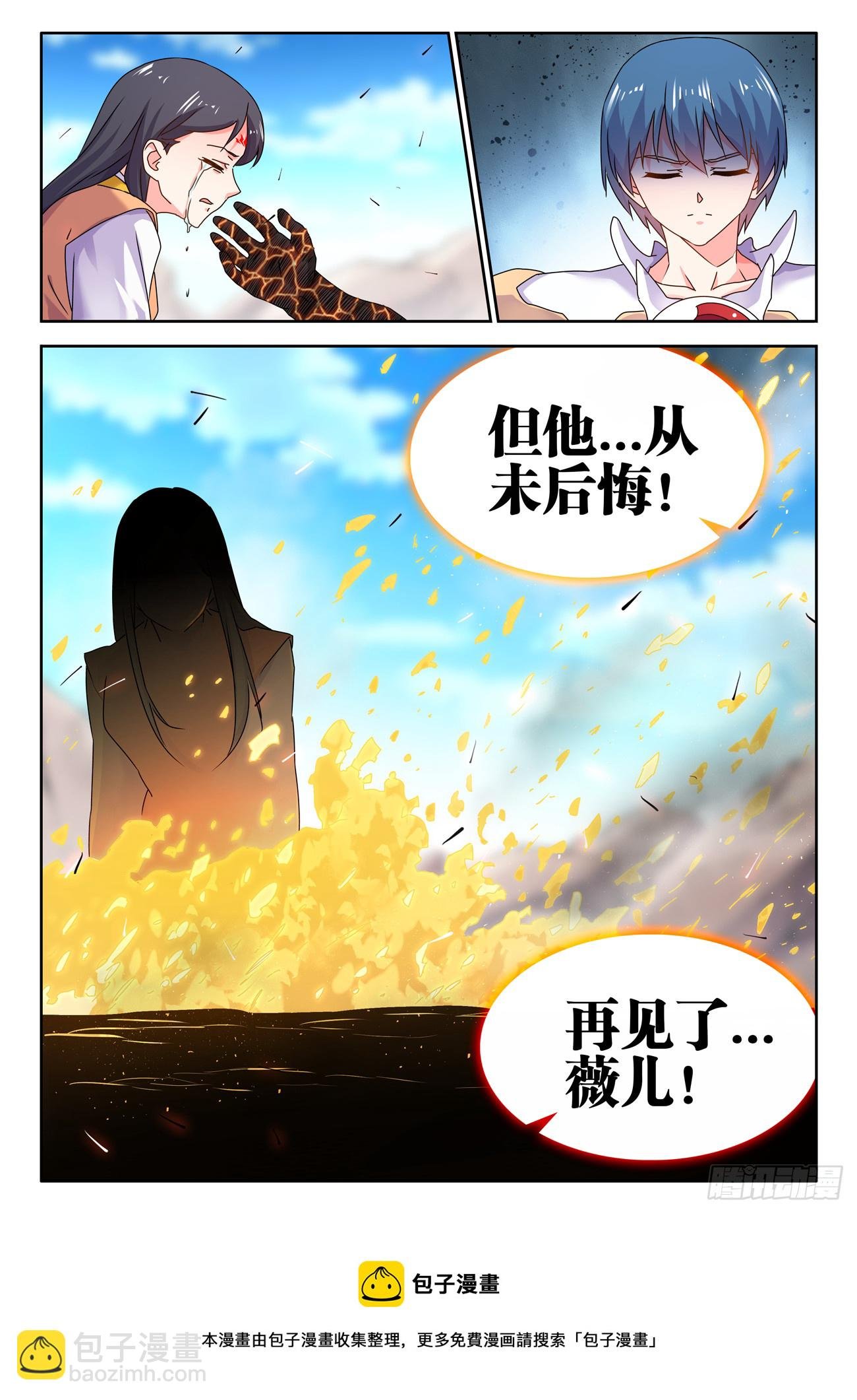 753、温暖