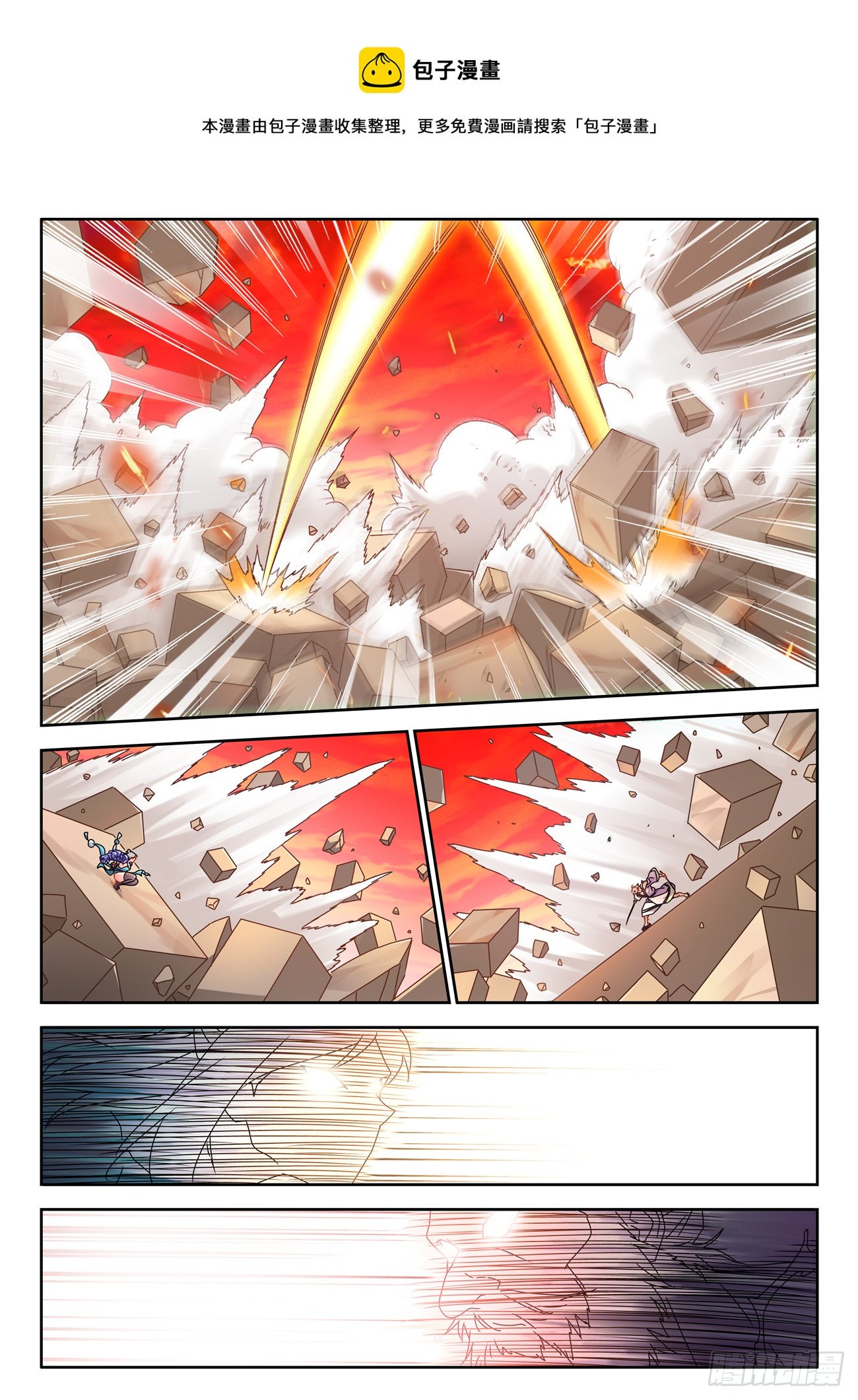 756、忍菊天尊