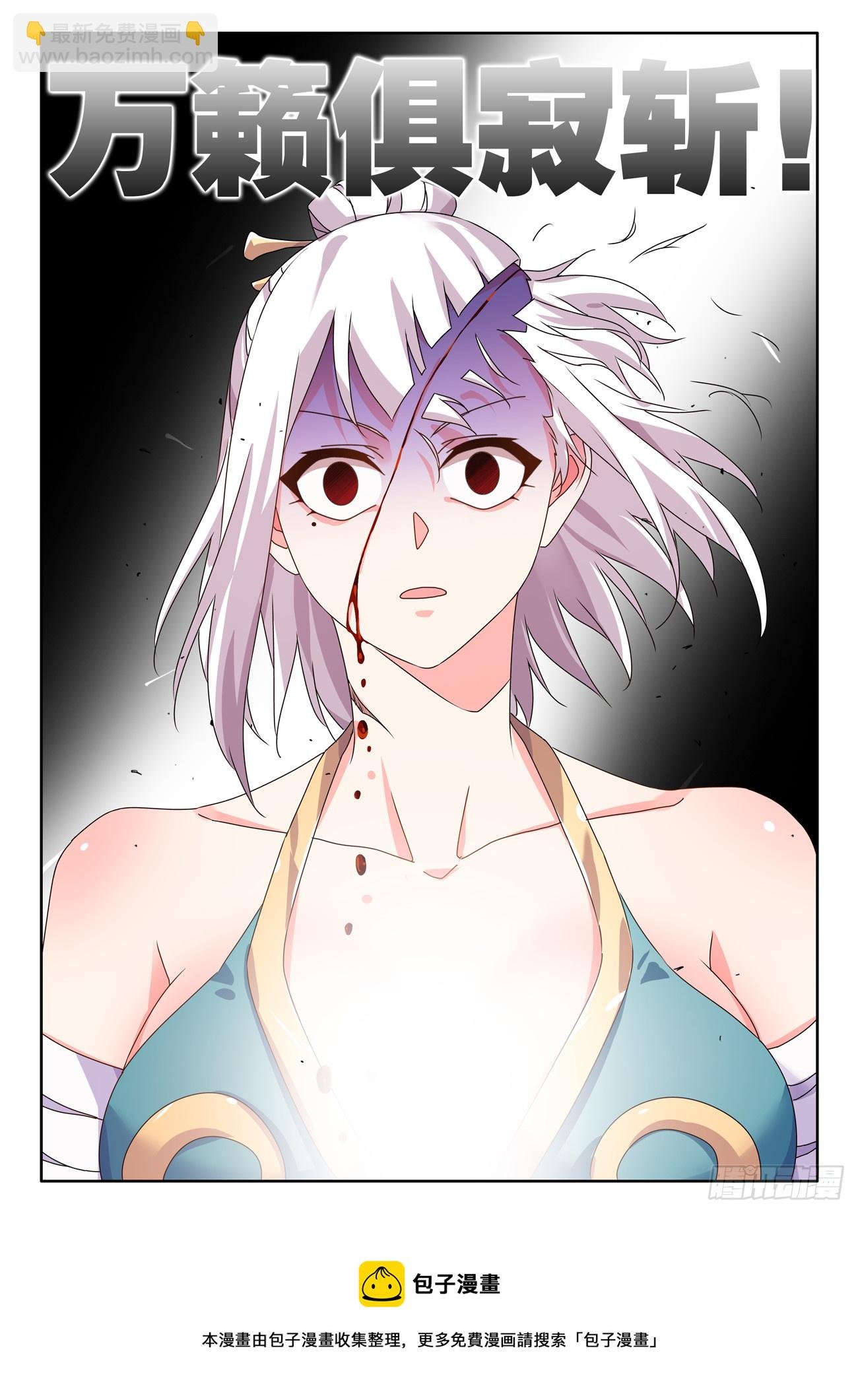 756、忍菊天尊