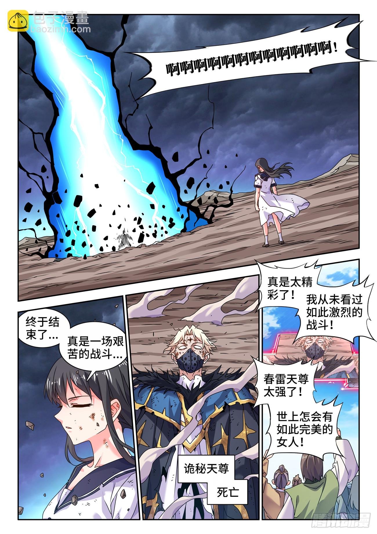 760、无悲无喜的世界