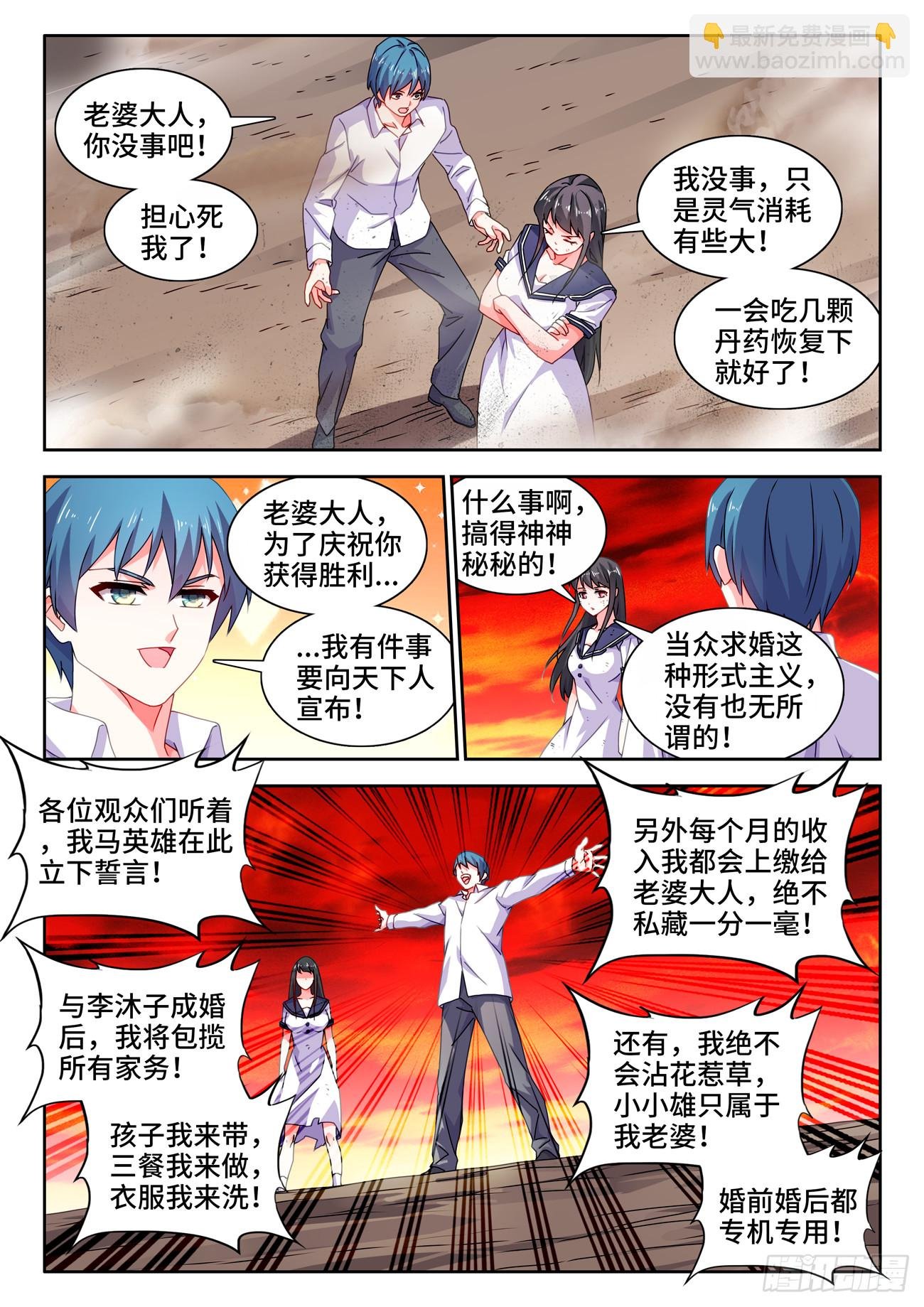 760、无悲无喜的世界
