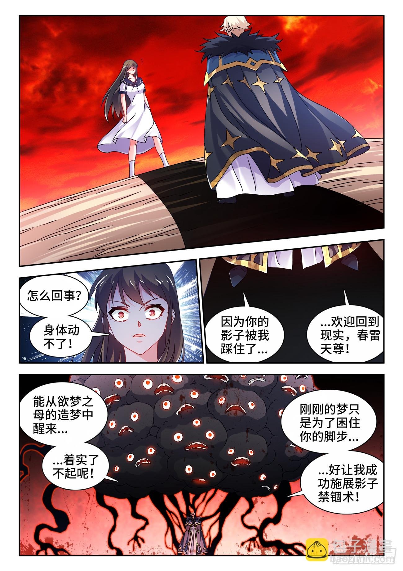 760、无悲无喜的世界