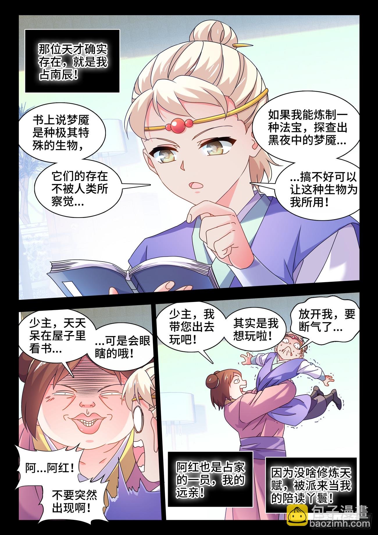 764、退路