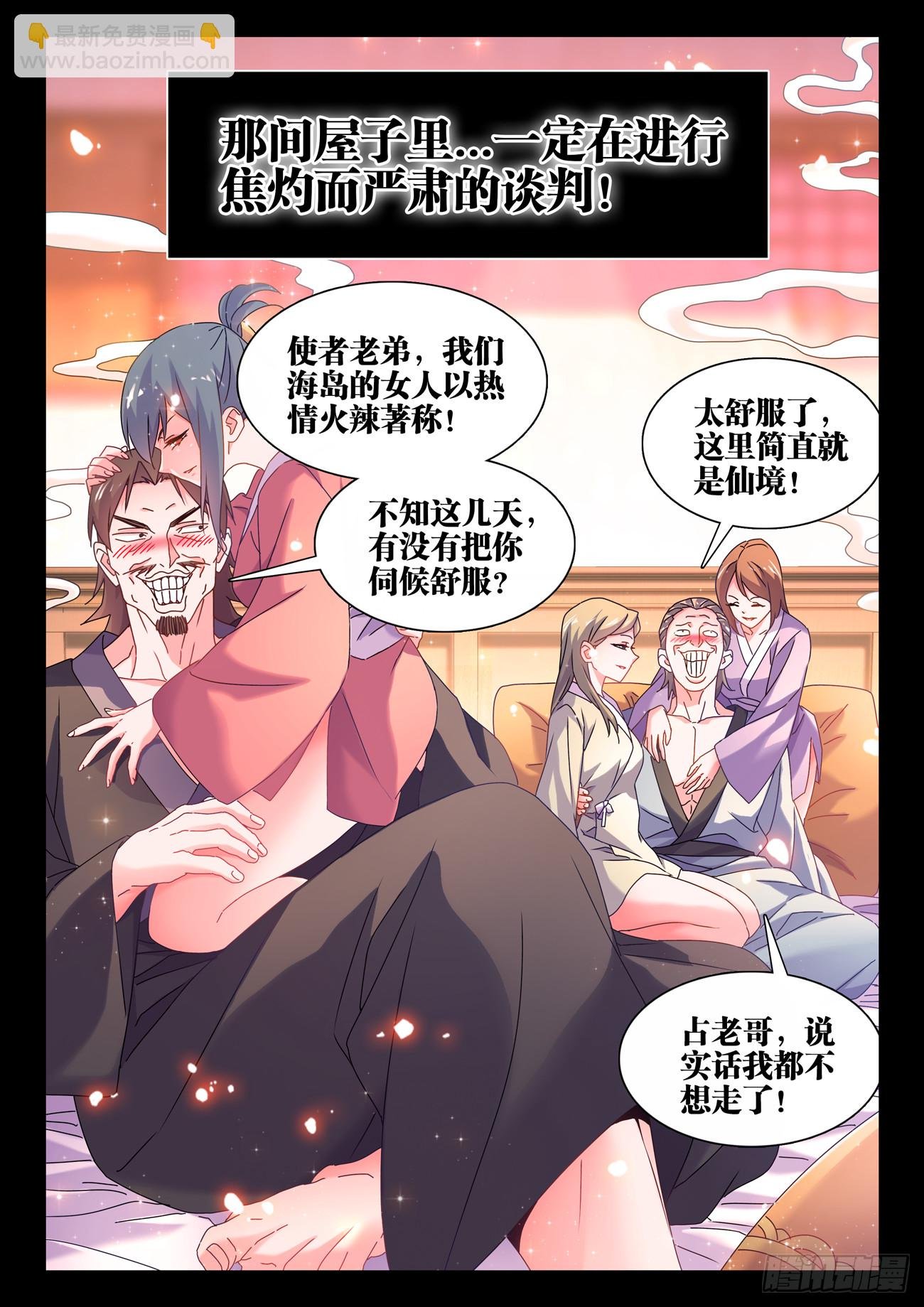 764、退路