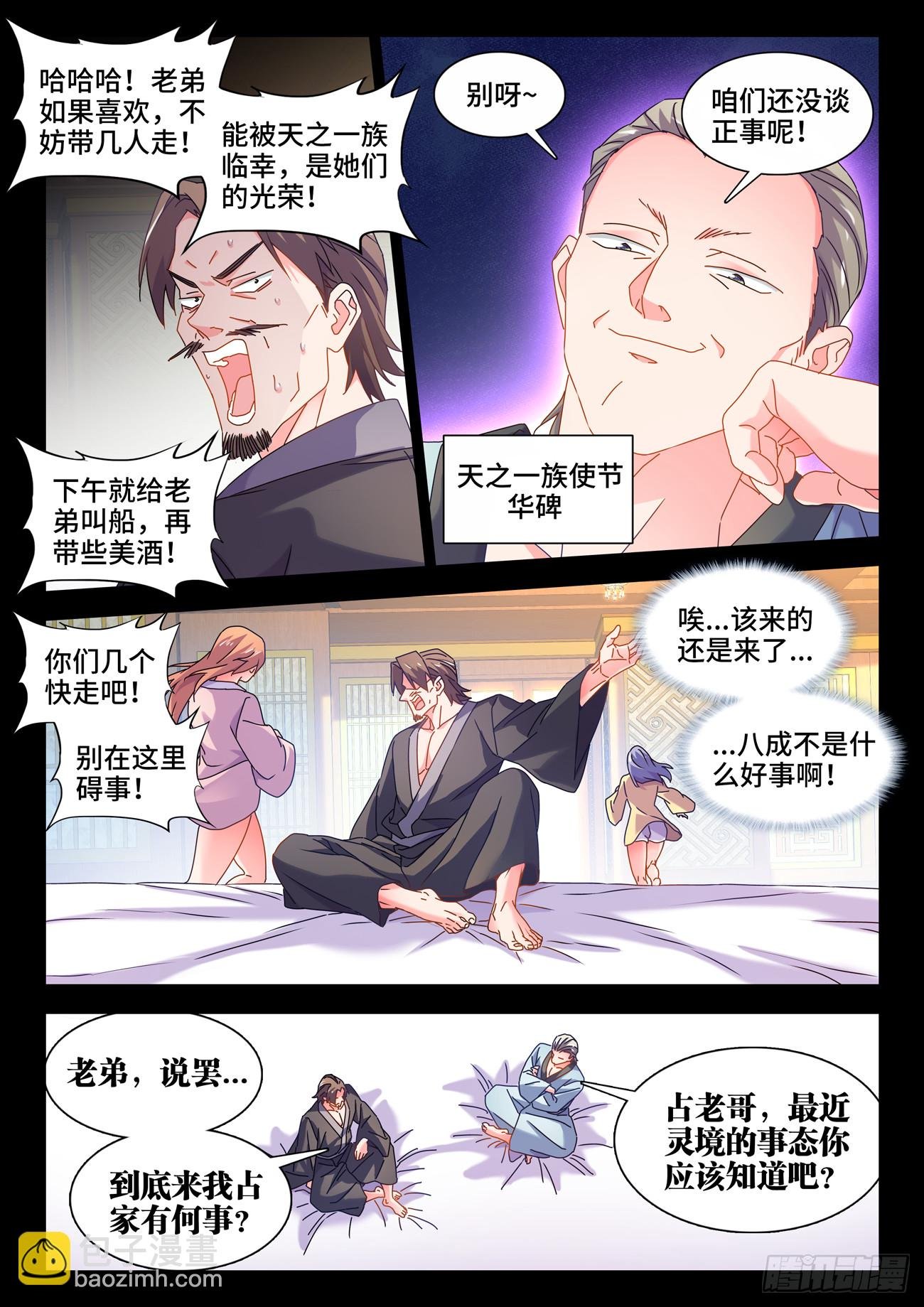 764、退路