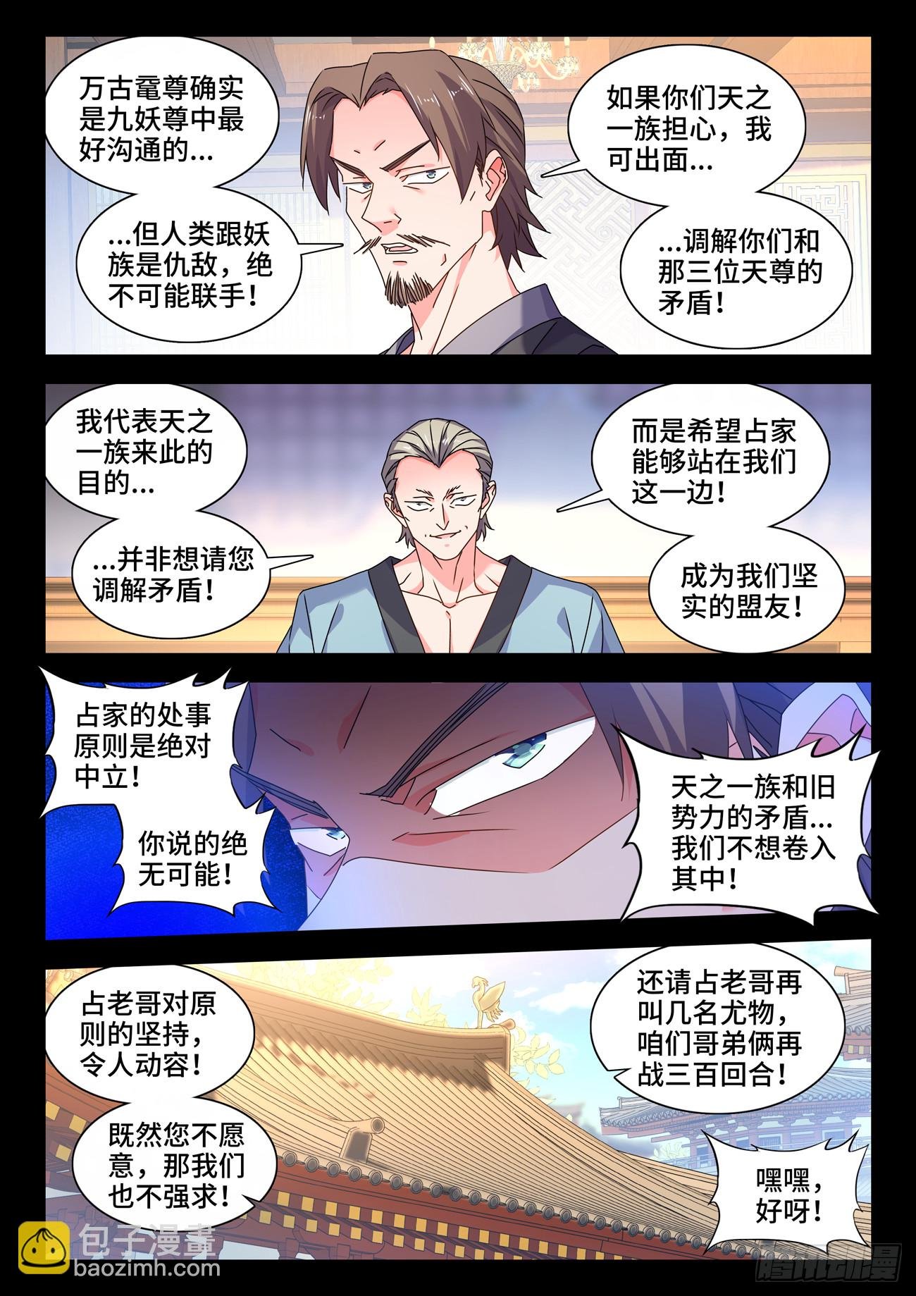 764、退路