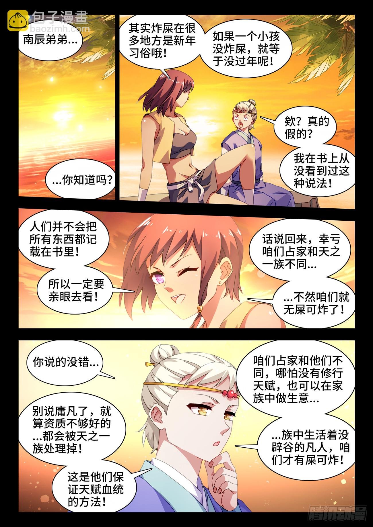 765、眼睛标志