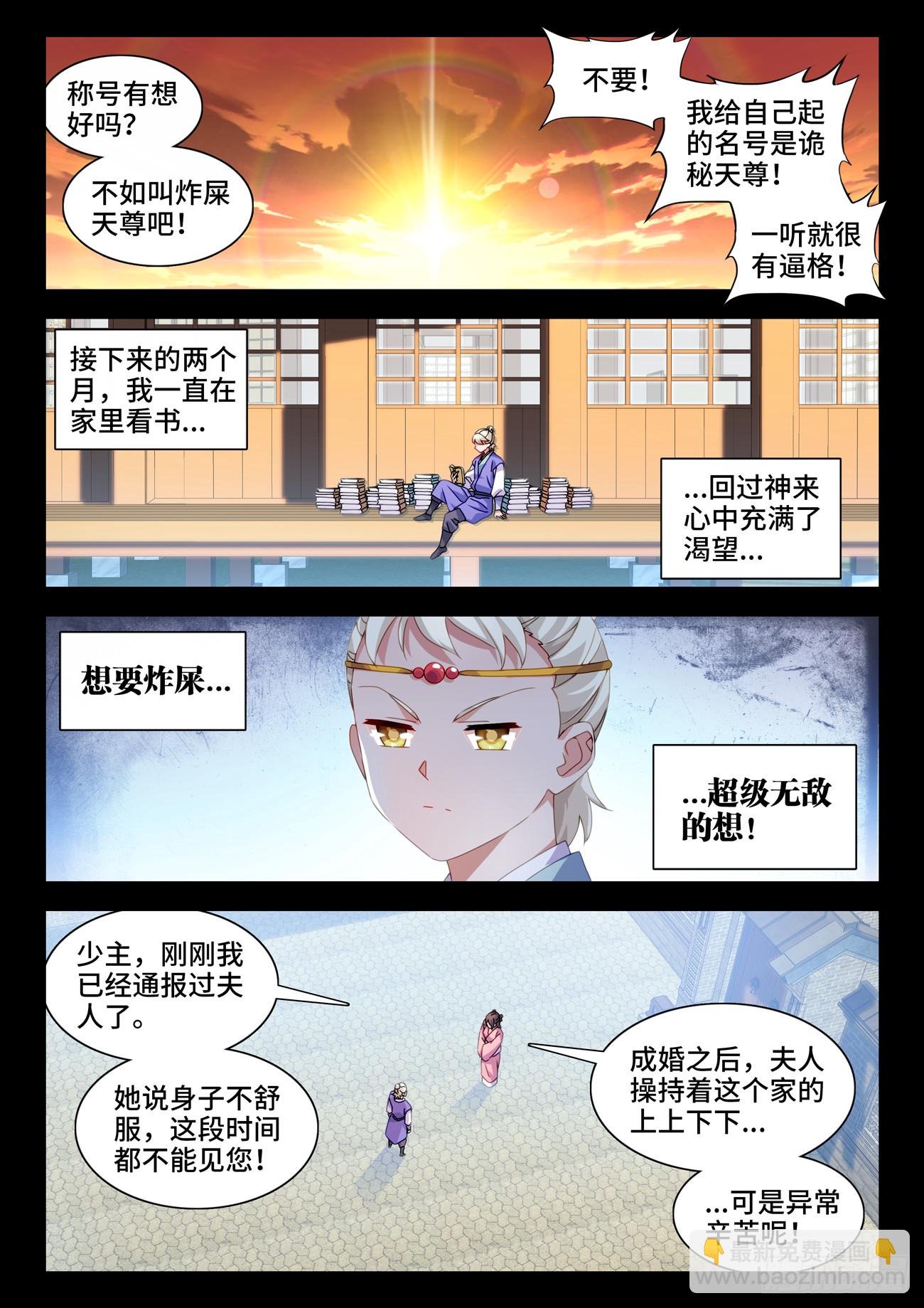 765、眼睛标志