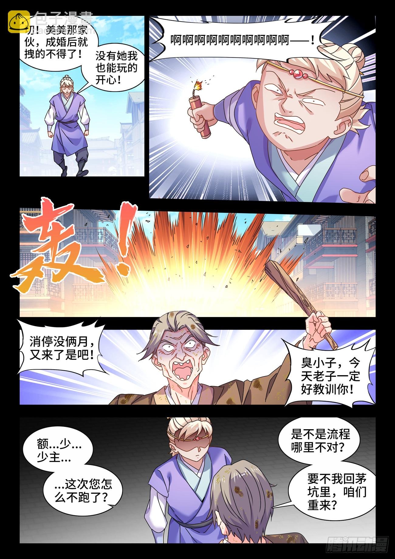 765、眼睛标志