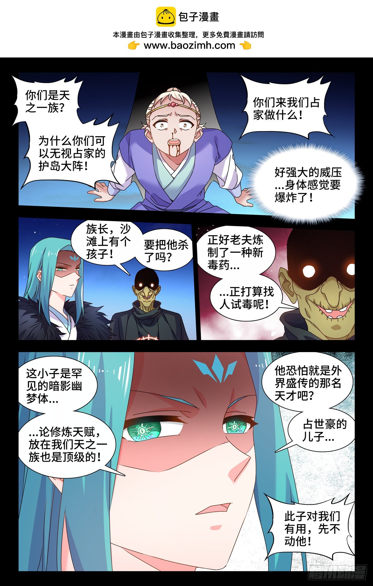 766、奴印