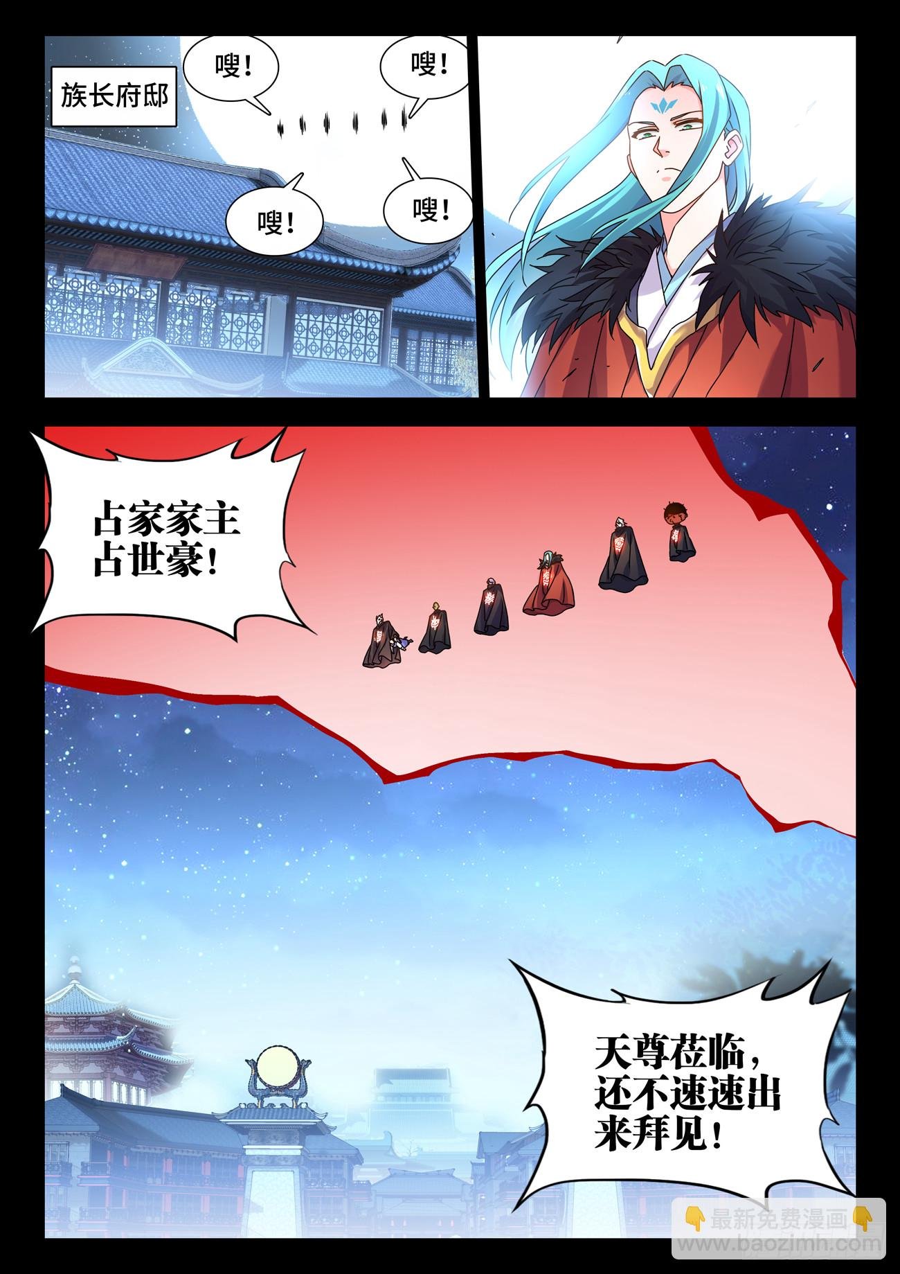 766、奴印