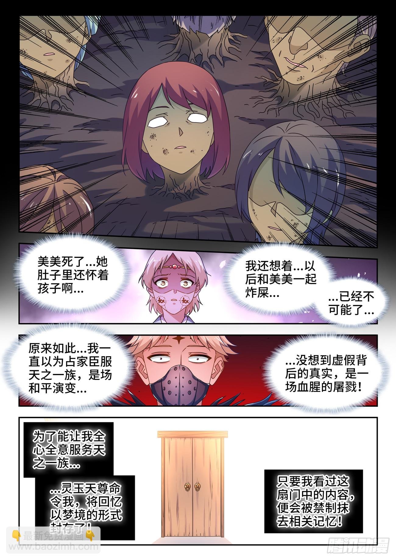767、影之集合体
