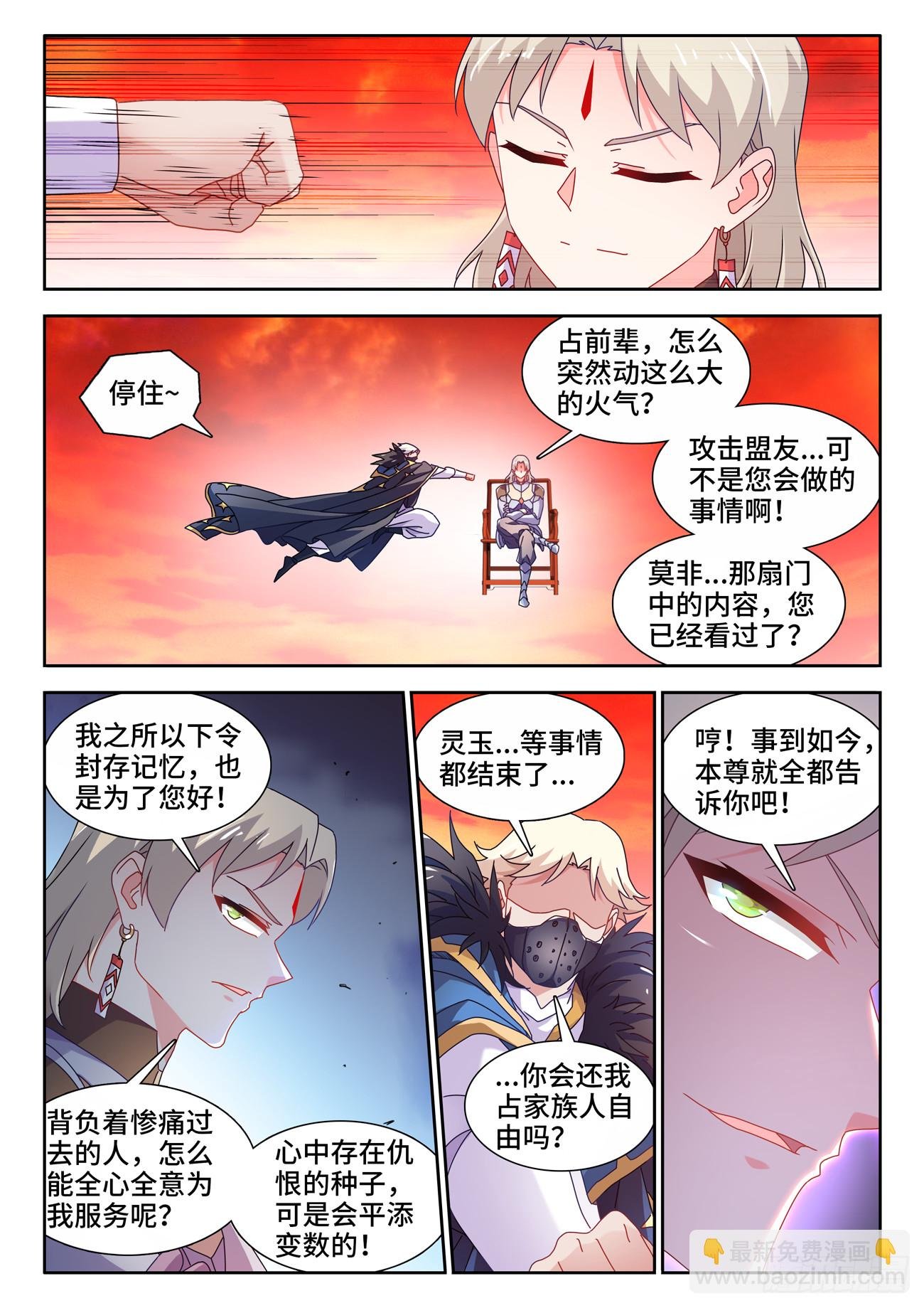 767、影之集合体