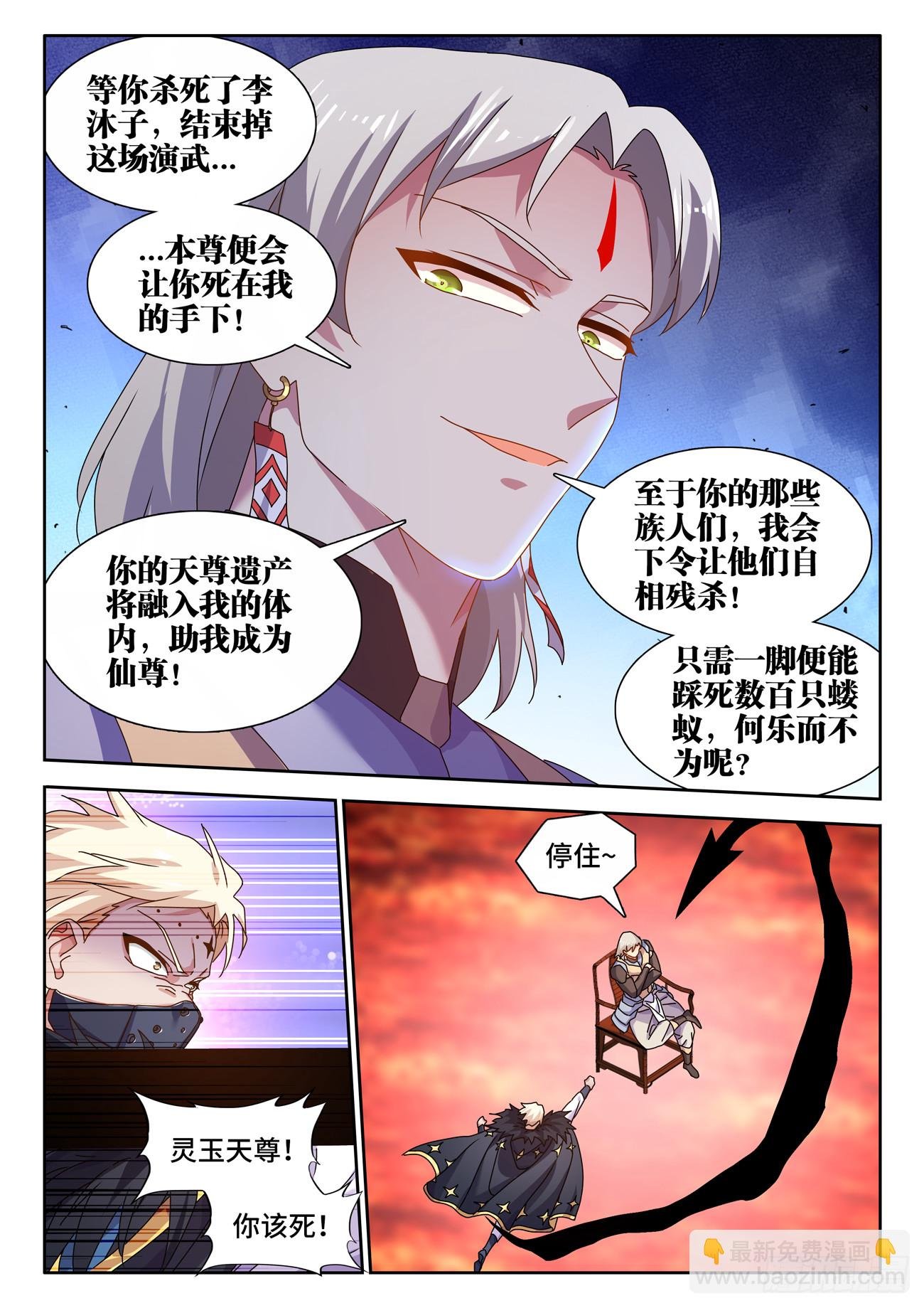 767、影之集合体