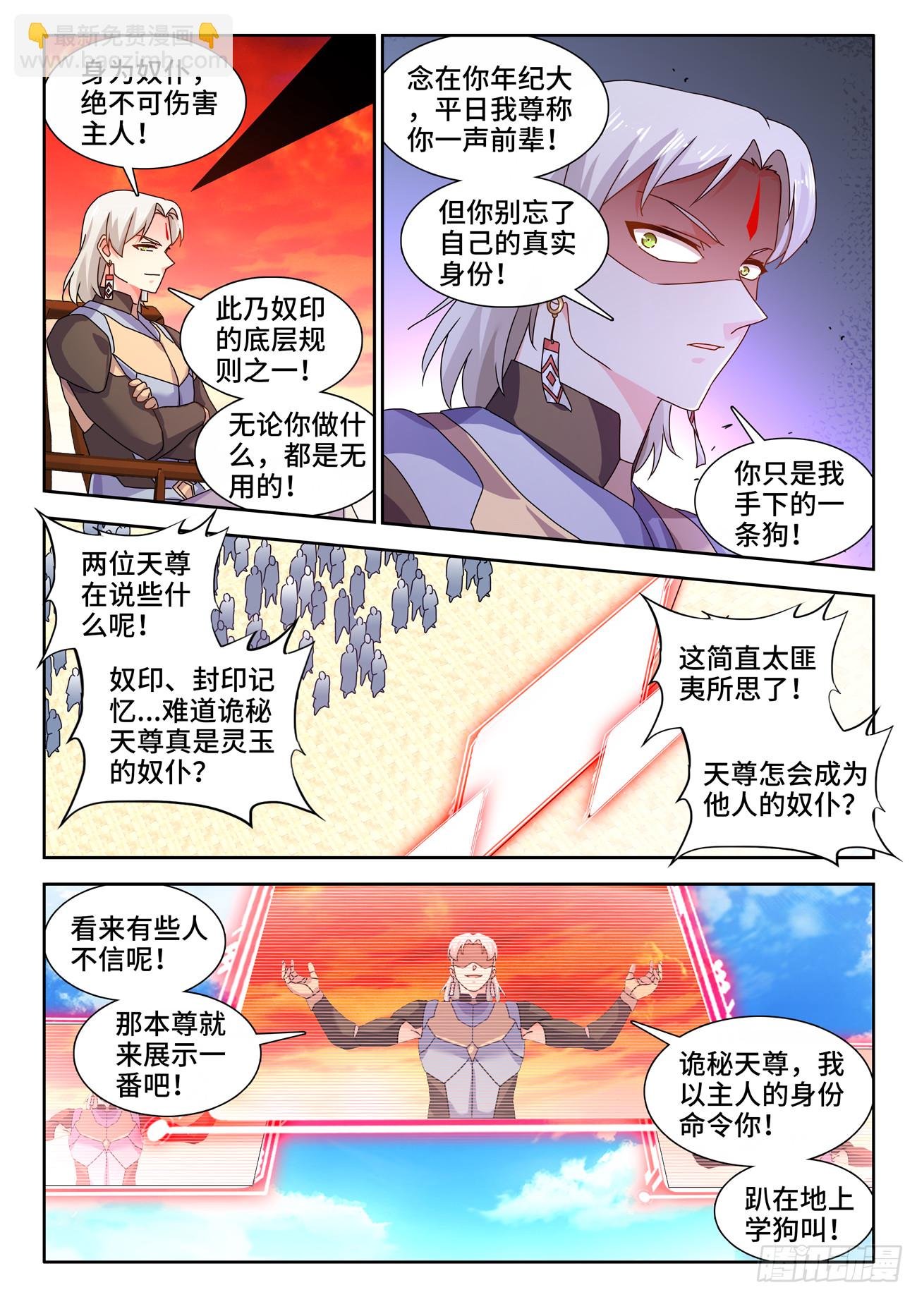 767、影之集合体