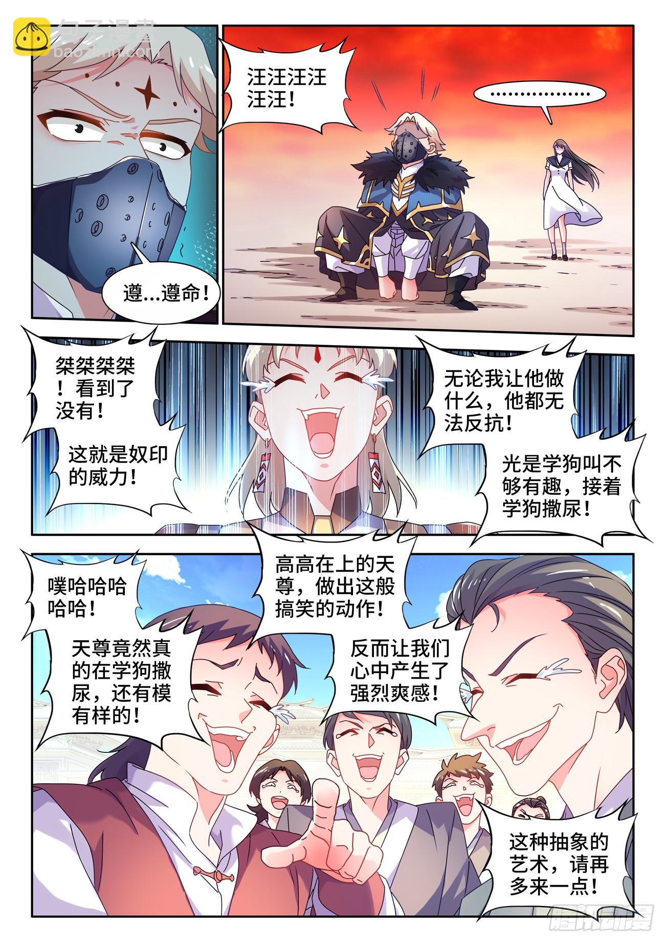 767、影之集合体