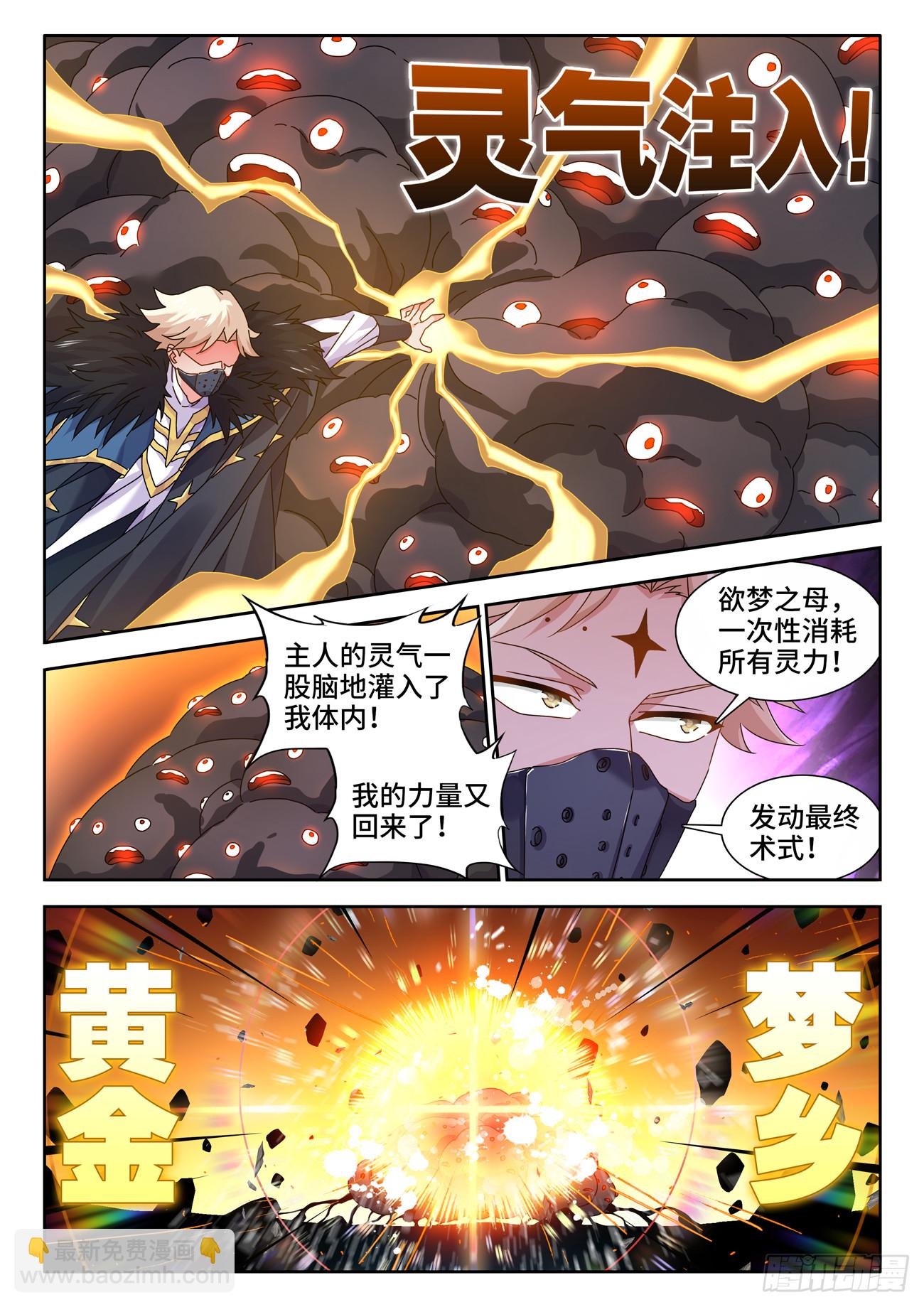 767、影之集合体