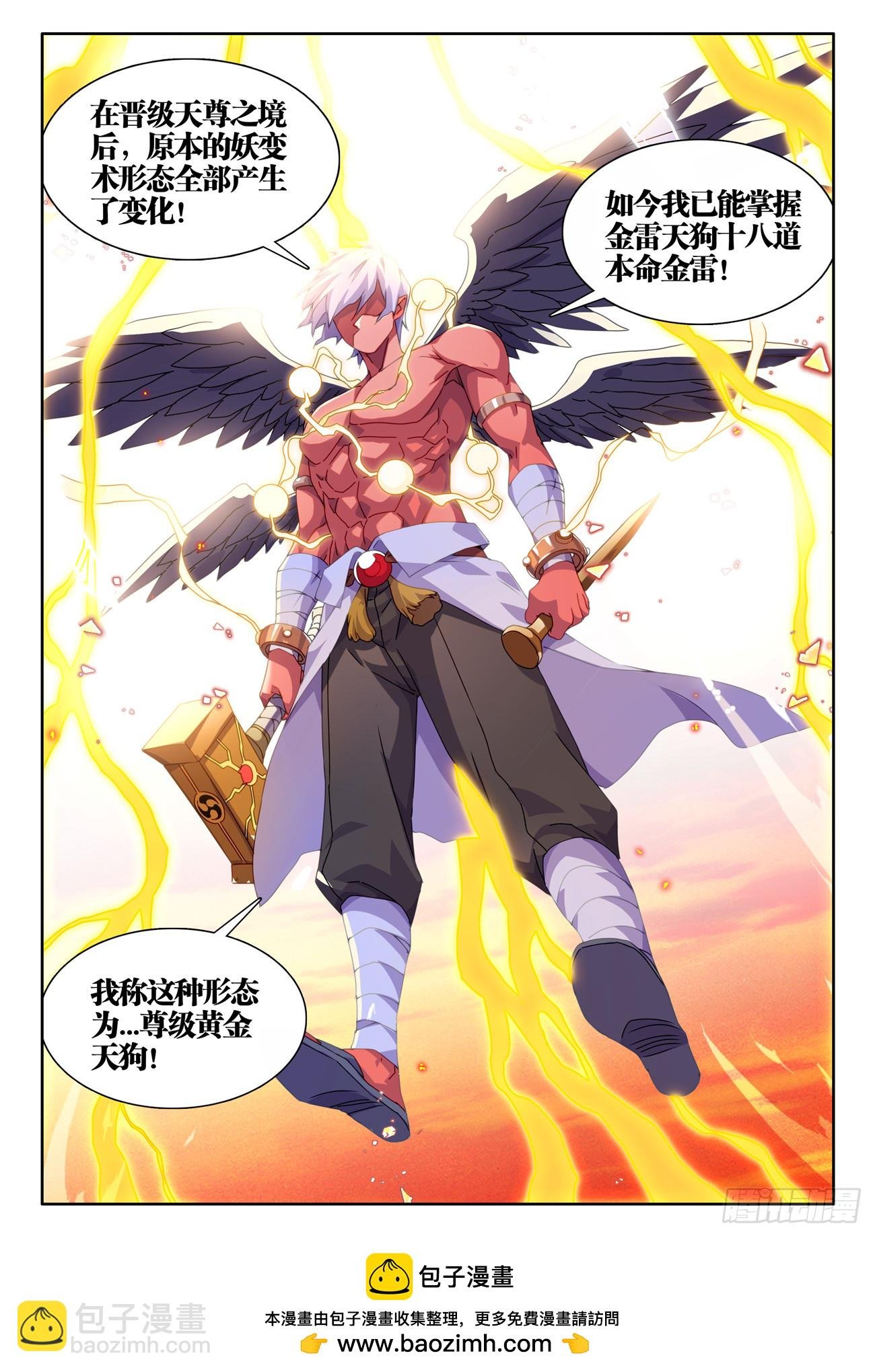 771、五仙家