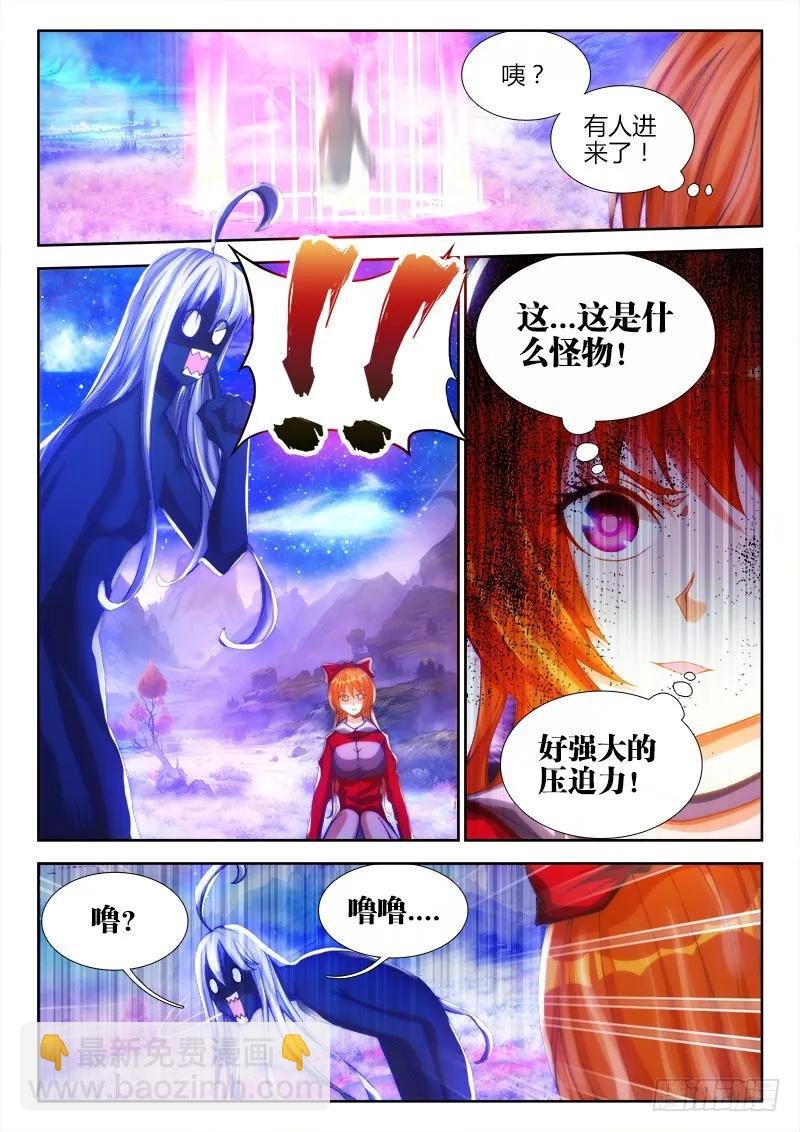 80、我要结丹丹！