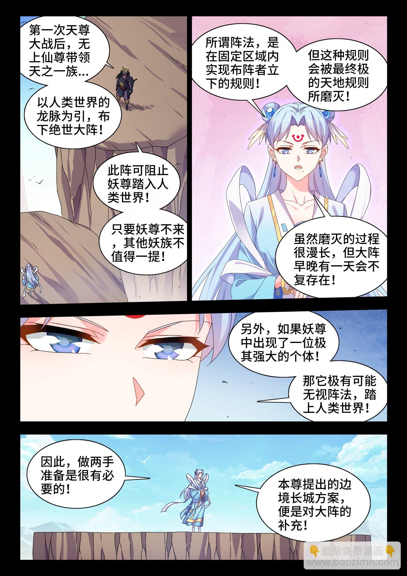 777、会议