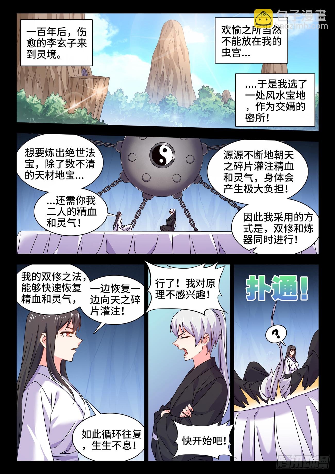 780、证明自己