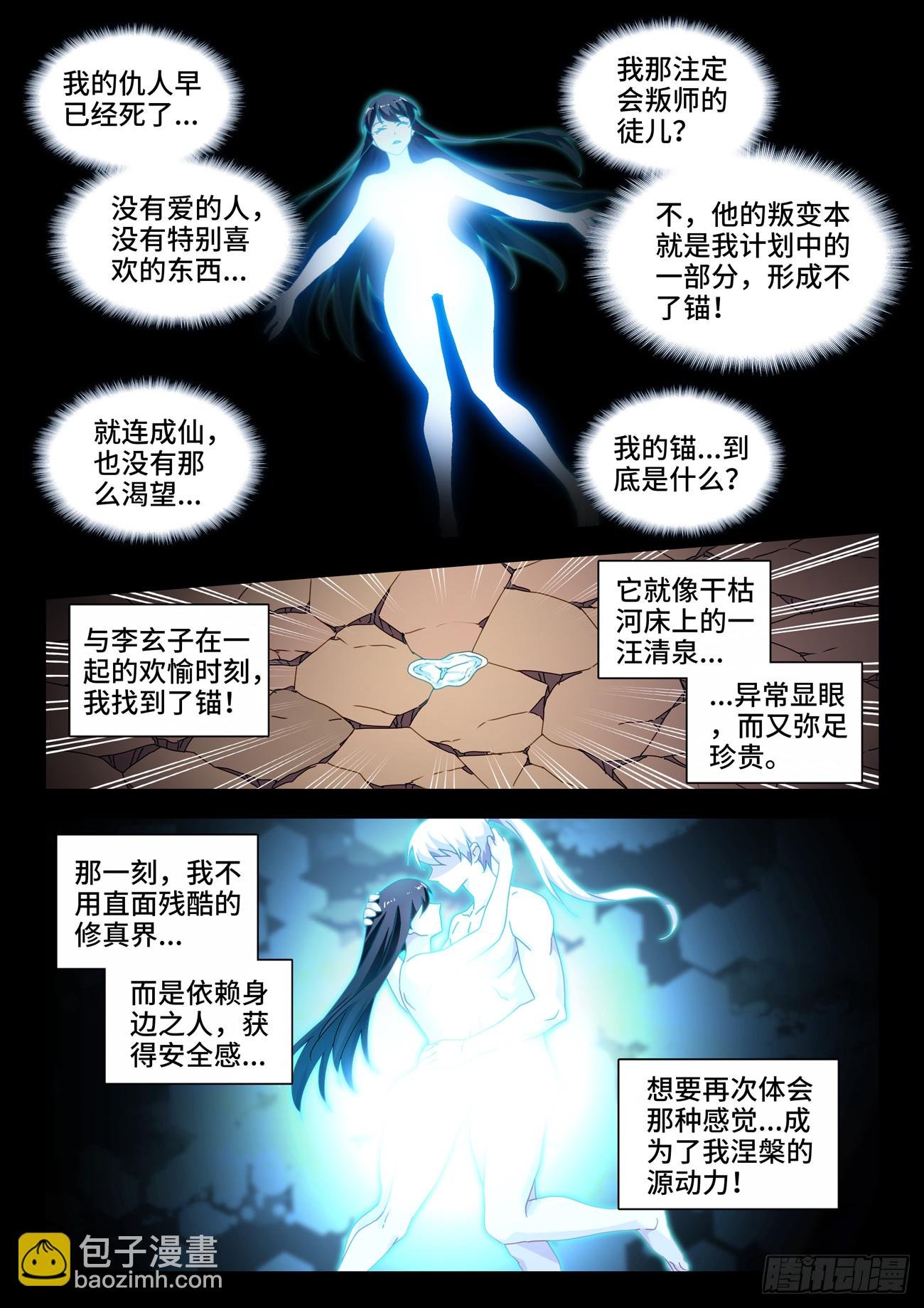 780、证明自己