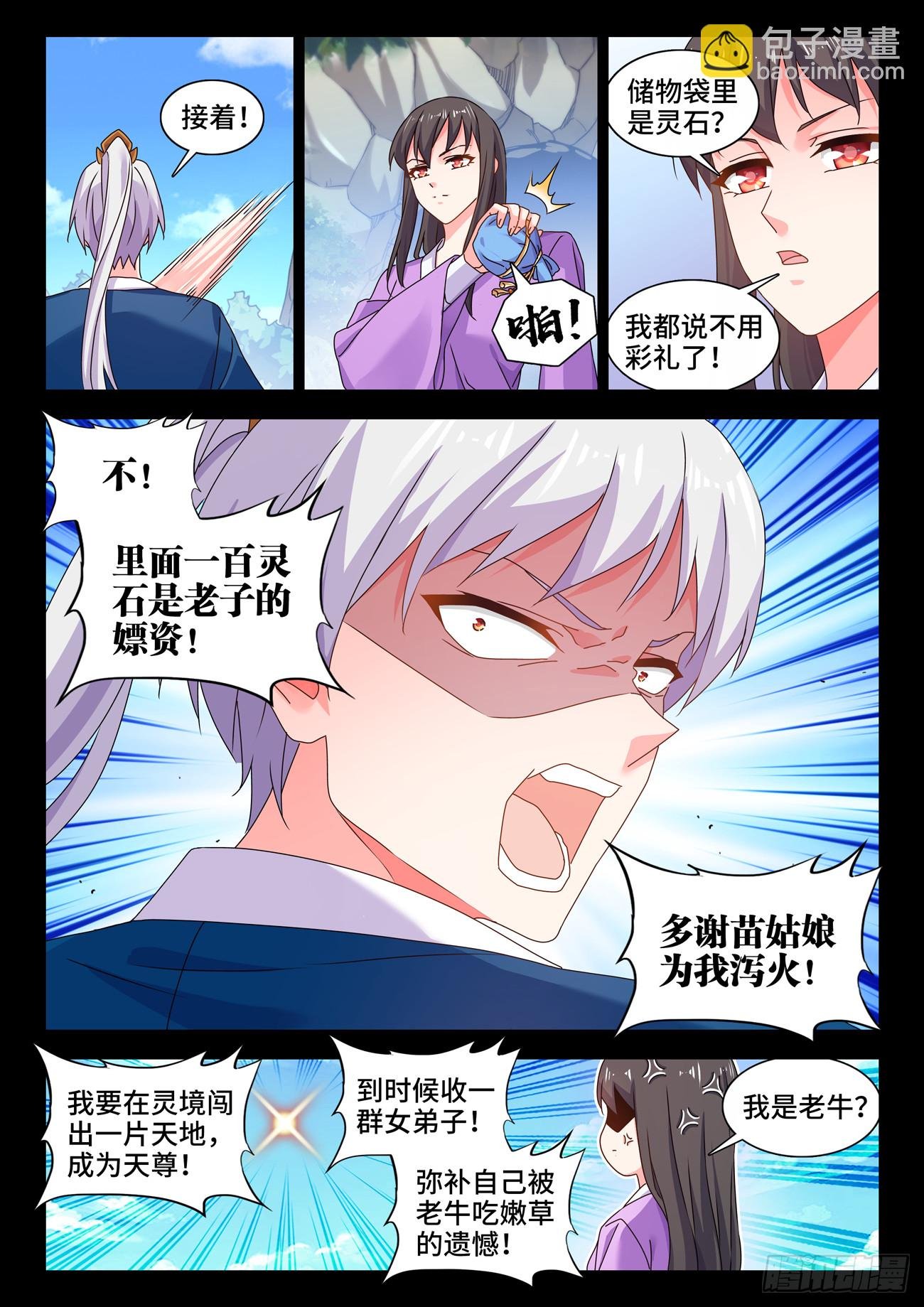 780、证明自己