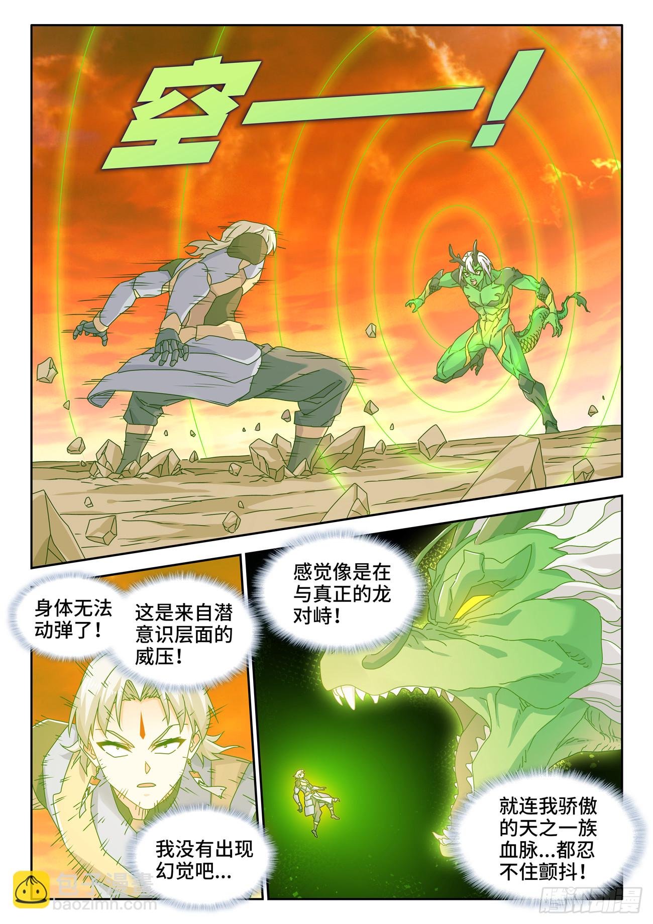 781、仙祖的教诲