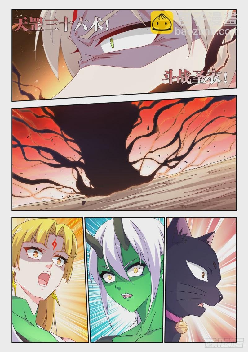 782、金水