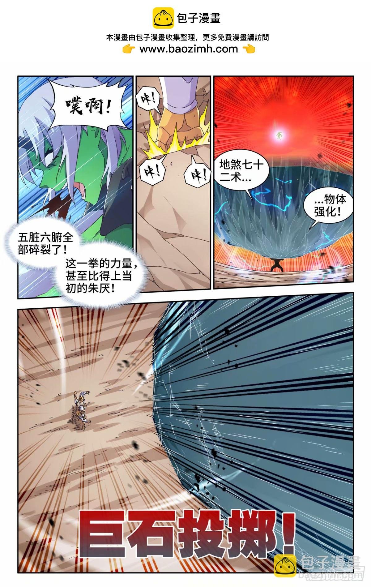 783、红莲仙狱