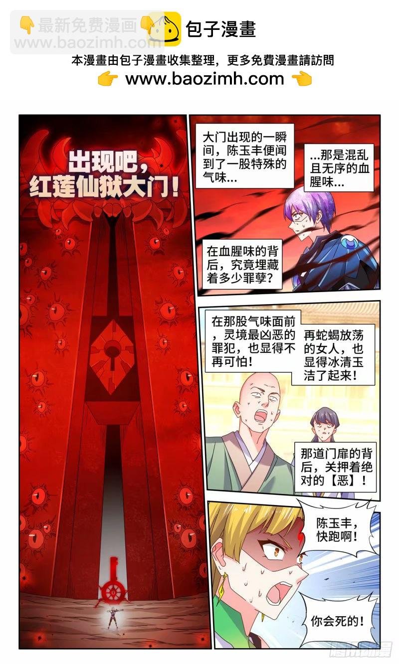 784、业力