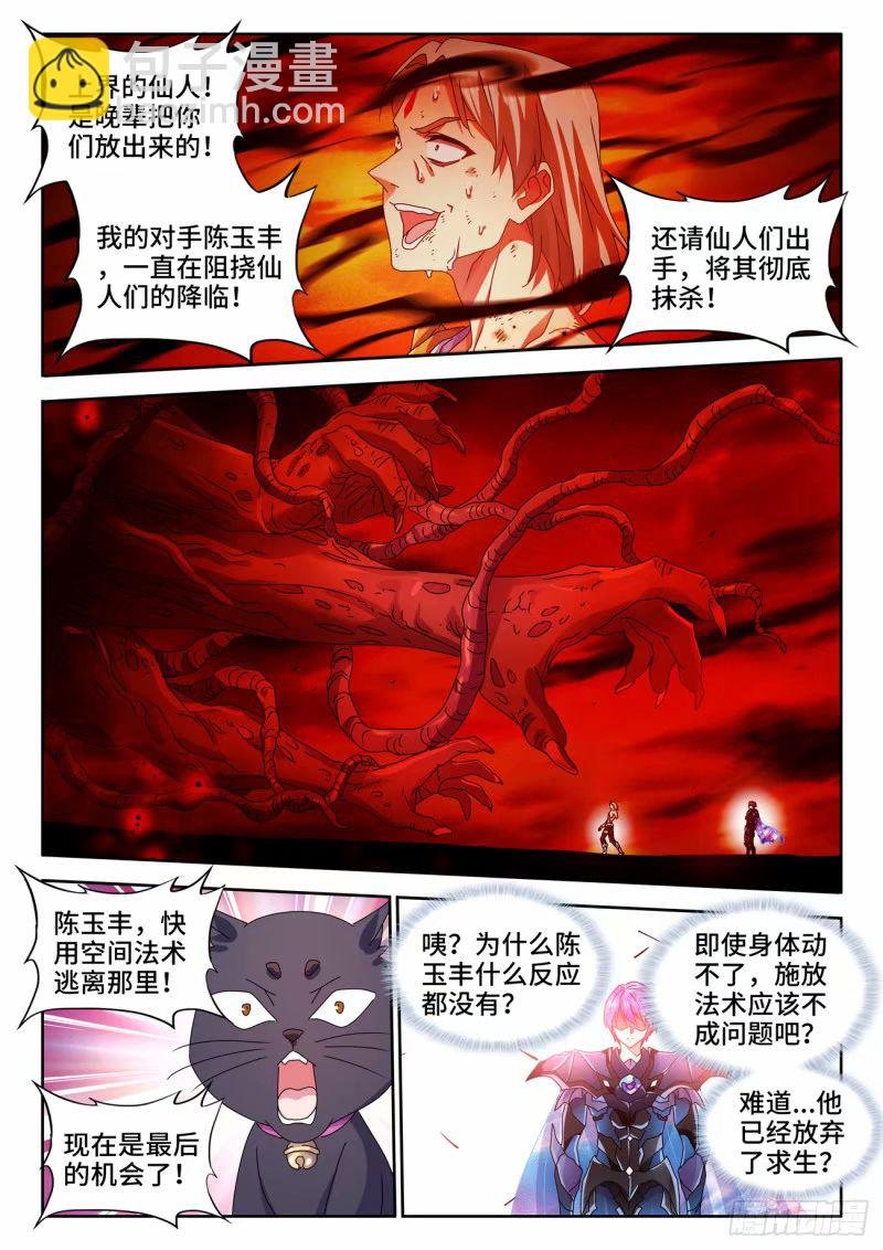 784、业力
