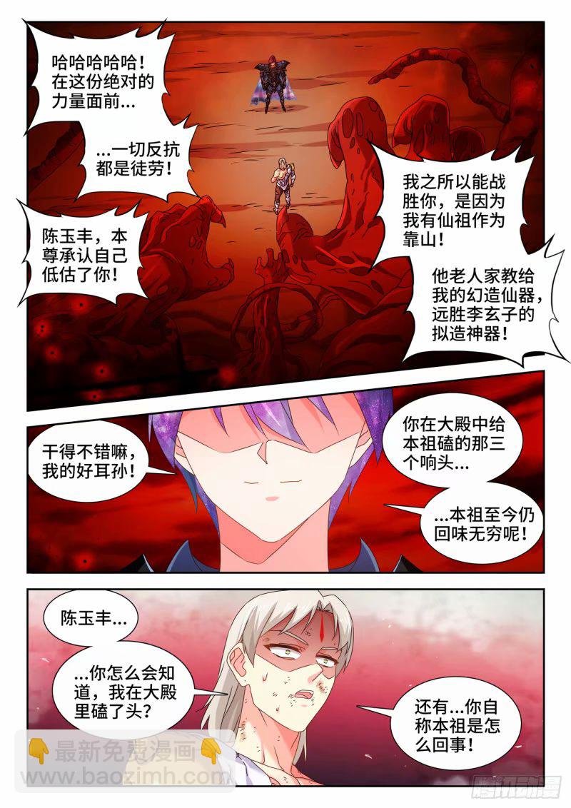 784、业力