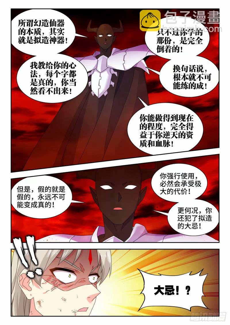 784、业力