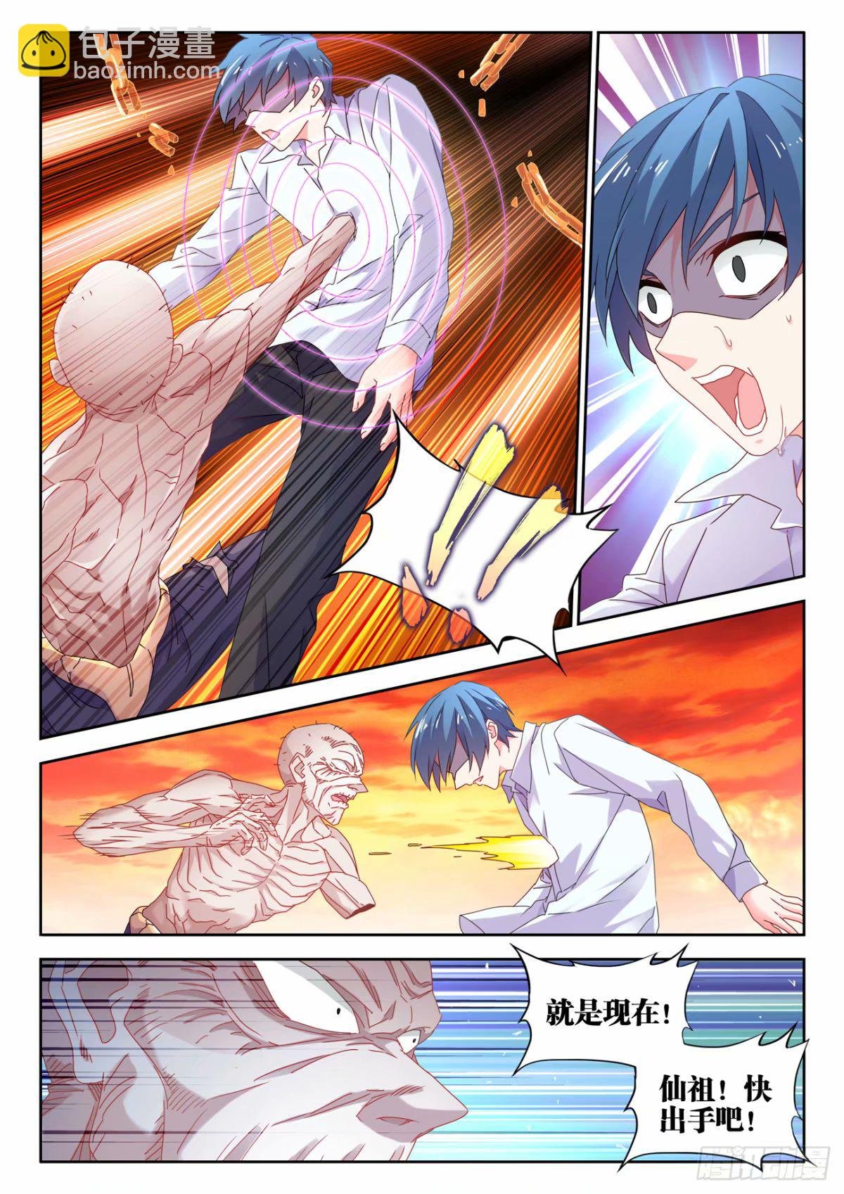 785、仙尊降临